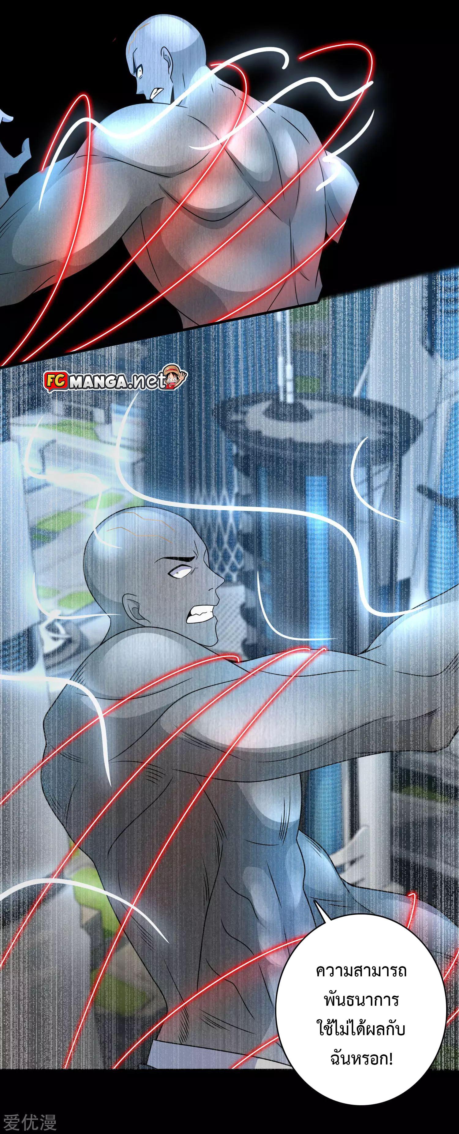 Manga-lc-com อ่านมังงะ อ่านการ์ตูน ออนไลน์ ฟรี The King of Doom ตอนที่ 1 2 3 4 5 6 7 8 9 10 11 12 13 14 ฟรี ไม่มีโฆษณา Manga-lc - อ่าน มังงะ อ่าน การ์ตูน ออนไลน์ อ่านมังงะ ฟรี