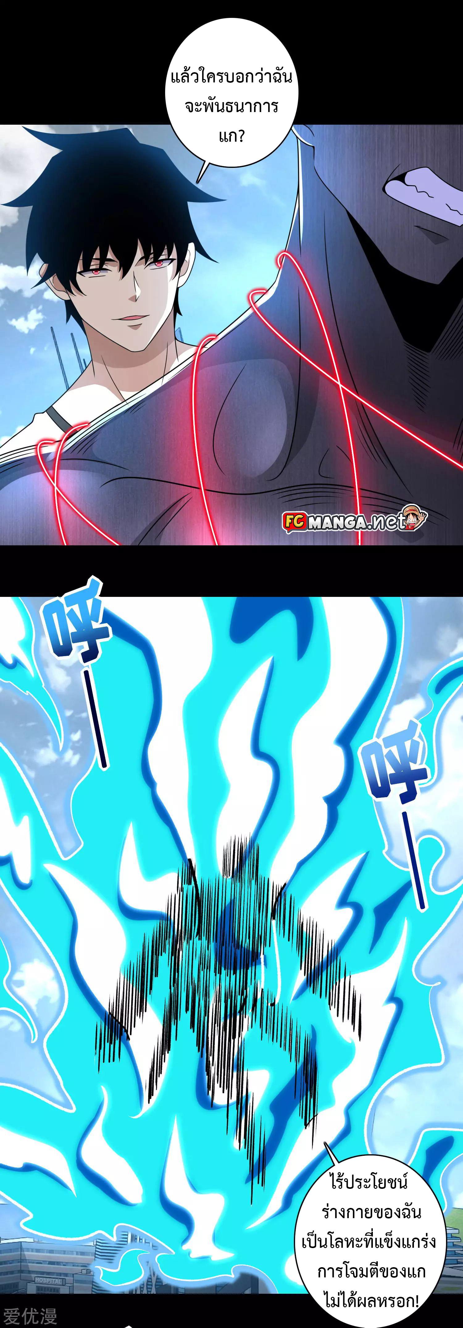 Manga-lc-com อ่านมังงะ อ่านการ์ตูน ออนไลน์ ฟรี The King of Doom ตอนที่ 1 2 3 4 5 6 7 8 9 10 11 12 13 14 ฟรี ไม่มีโฆษณา Manga-lc - อ่าน มังงะ อ่าน การ์ตูน ออนไลน์ อ่านมังงะ ฟรี