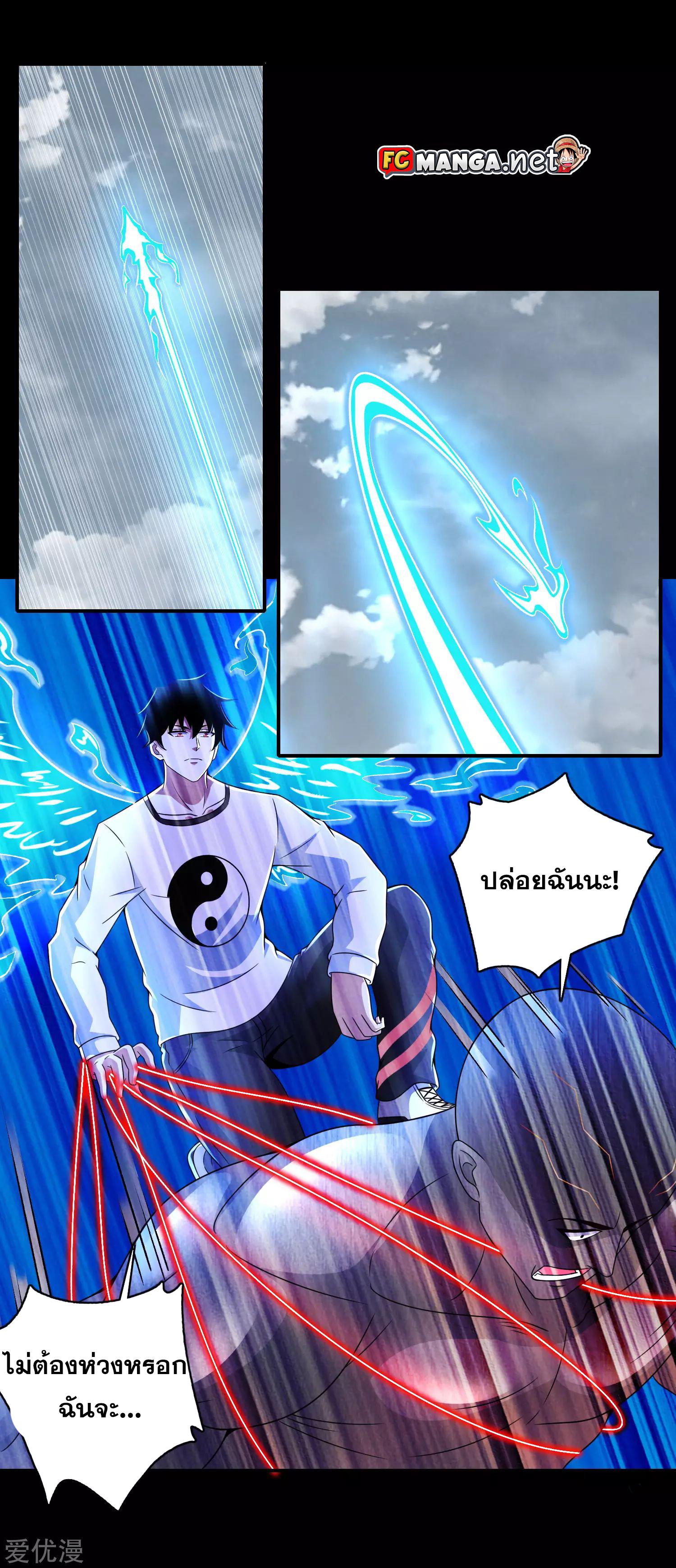 Manga-lc-com อ่านมังงะ อ่านการ์ตูน ออนไลน์ ฟรี The King of Doom ตอนที่ 1 2 3 4 5 6 7 8 9 10 11 12 13 14 ฟรี ไม่มีโฆษณา Manga-lc - อ่าน มังงะ อ่าน การ์ตูน ออนไลน์ อ่านมังงะ ฟรี