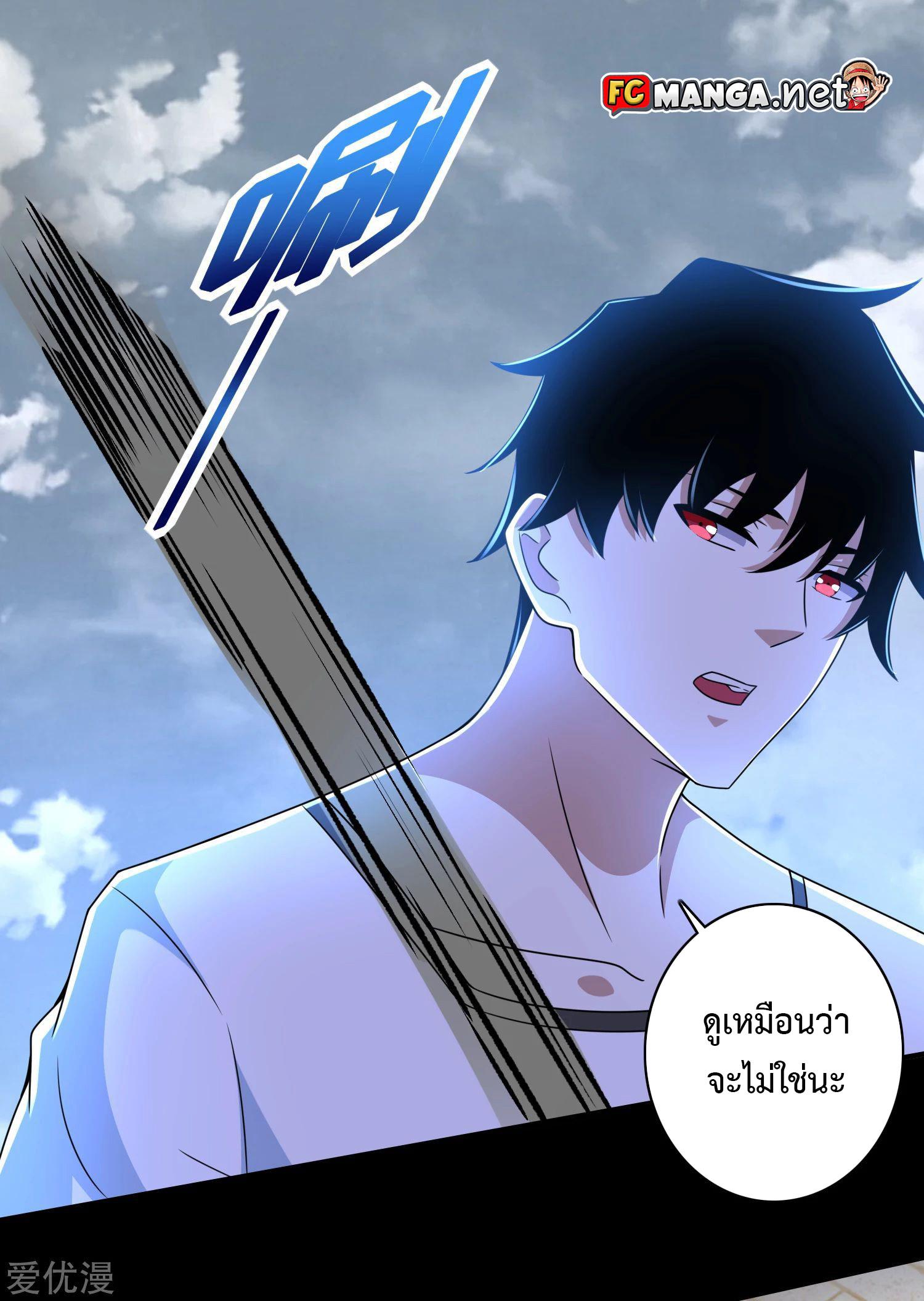Manga-lc-com อ่านมังงะ อ่านการ์ตูน ออนไลน์ ฟรี The King of Doom ตอนที่ 1 2 3 4 5 6 7 8 9 10 11 12 13 14 ฟรี ไม่มีโฆษณา Manga-lc - อ่าน มังงะ อ่าน การ์ตูน ออนไลน์ อ่านมังงะ ฟรี