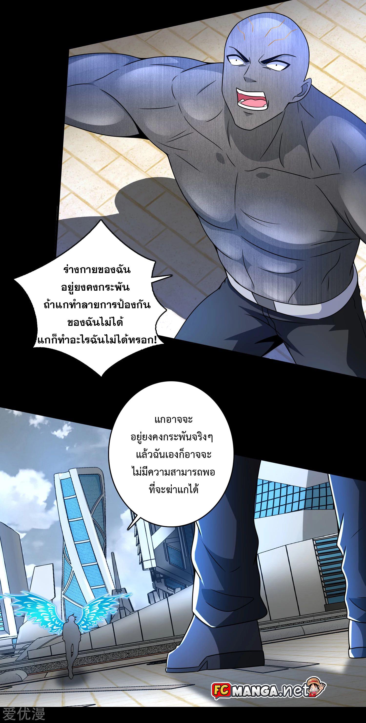 Manga-lc-com อ่านมังงะ อ่านการ์ตูน ออนไลน์ ฟรี The King of Doom ตอนที่ 1 2 3 4 5 6 7 8 9 10 11 12 13 14 ฟรี ไม่มีโฆษณา Manga-lc - อ่าน มังงะ อ่าน การ์ตูน ออนไลน์ อ่านมังงะ ฟรี