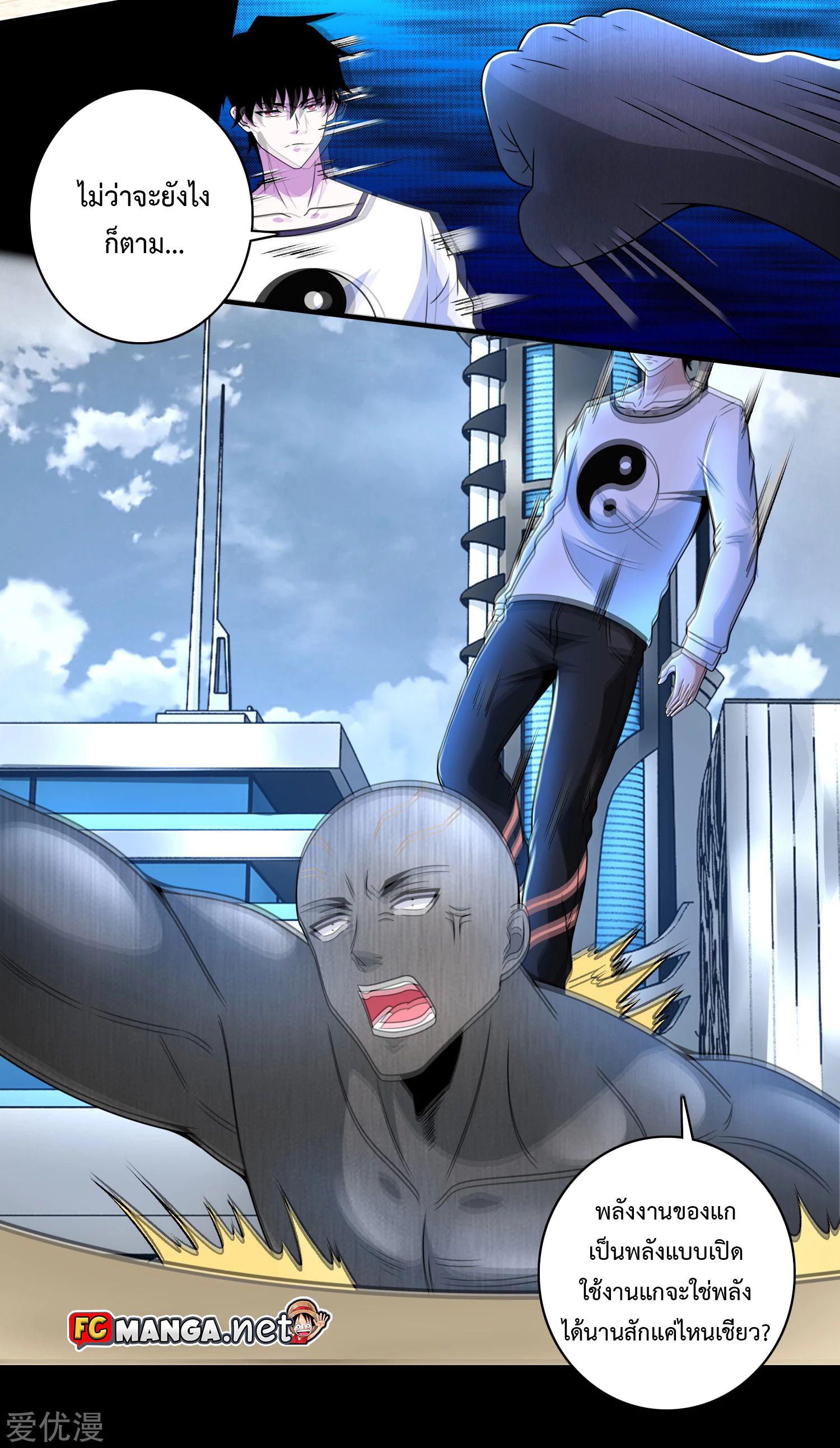 Manga-lc-com อ่านมังงะ อ่านการ์ตูน ออนไลน์ ฟรี The King of Doom ตอนที่ 1 2 3 4 5 6 7 8 9 10 11 12 13 14 ฟรี ไม่มีโฆษณา Manga-lc - อ่าน มังงะ อ่าน การ์ตูน ออนไลน์ อ่านมังงะ ฟรี