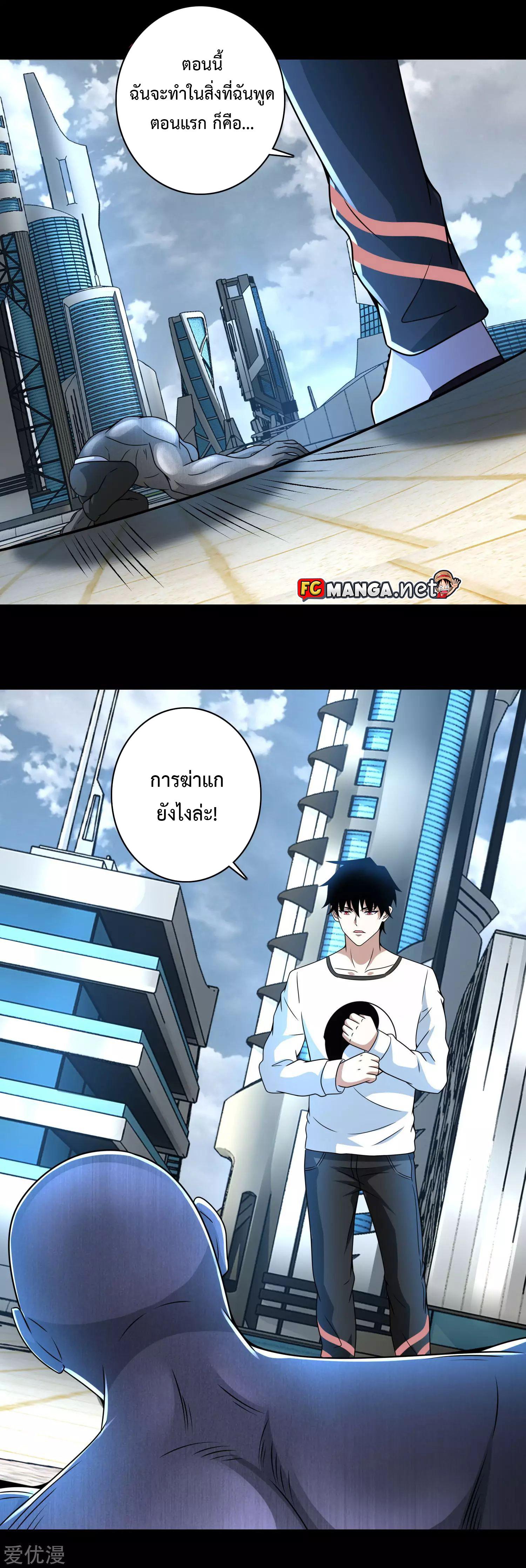 Manga-lc-com อ่านมังงะ อ่านการ์ตูน ออนไลน์ ฟรี The King of Doom ตอนที่ 1 2 3 4 5 6 7 8 9 10 11 12 13 14 ฟรี ไม่มีโฆษณา Manga-lc - อ่าน มังงะ อ่าน การ์ตูน ออนไลน์ อ่านมังงะ ฟรี