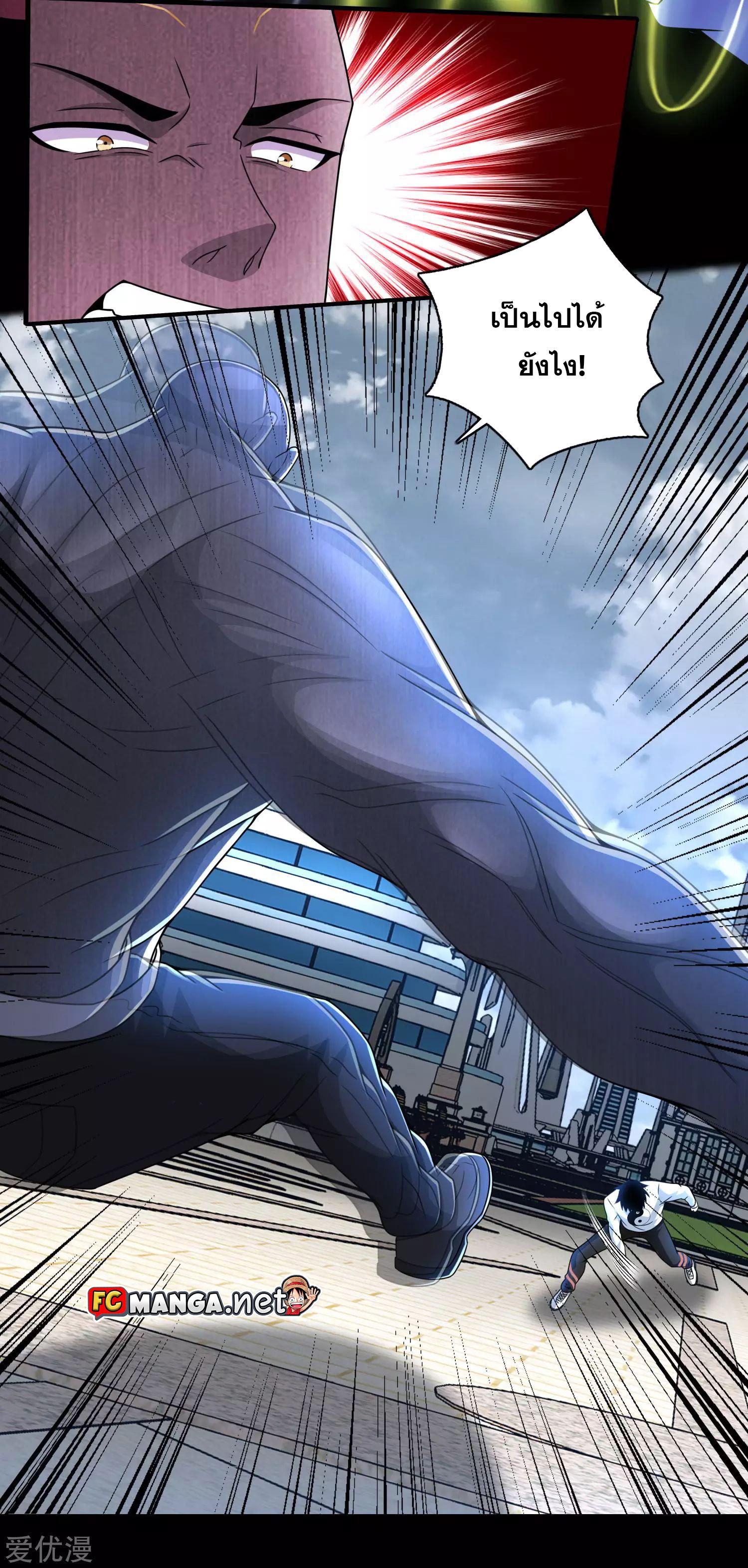 Manga-lc-com อ่านมังงะ อ่านการ์ตูน ออนไลน์ ฟรี The King of Doom ตอนที่ 1 2 3 4 5 6 7 8 9 10 11 12 13 14 ฟรี ไม่มีโฆษณา Manga-lc - อ่าน มังงะ อ่าน การ์ตูน ออนไลน์ อ่านมังงะ ฟรี