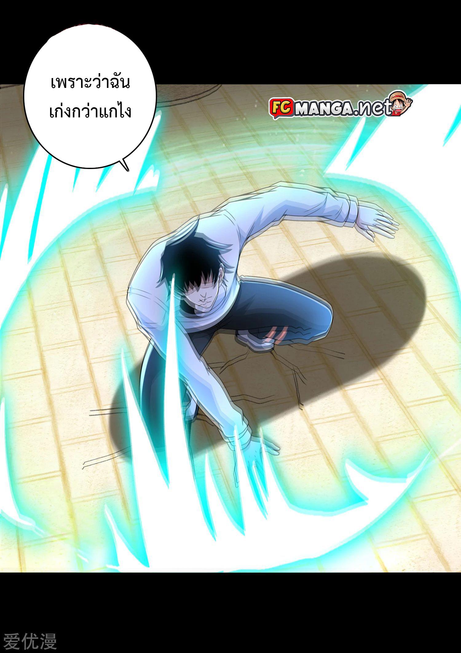 Manga-lc-com อ่านมังงะ อ่านการ์ตูน ออนไลน์ ฟรี The King of Doom ตอนที่ 1 2 3 4 5 6 7 8 9 10 11 12 13 14 ฟรี ไม่มีโฆษณา Manga-lc - อ่าน มังงะ อ่าน การ์ตูน ออนไลน์ อ่านมังงะ ฟรี