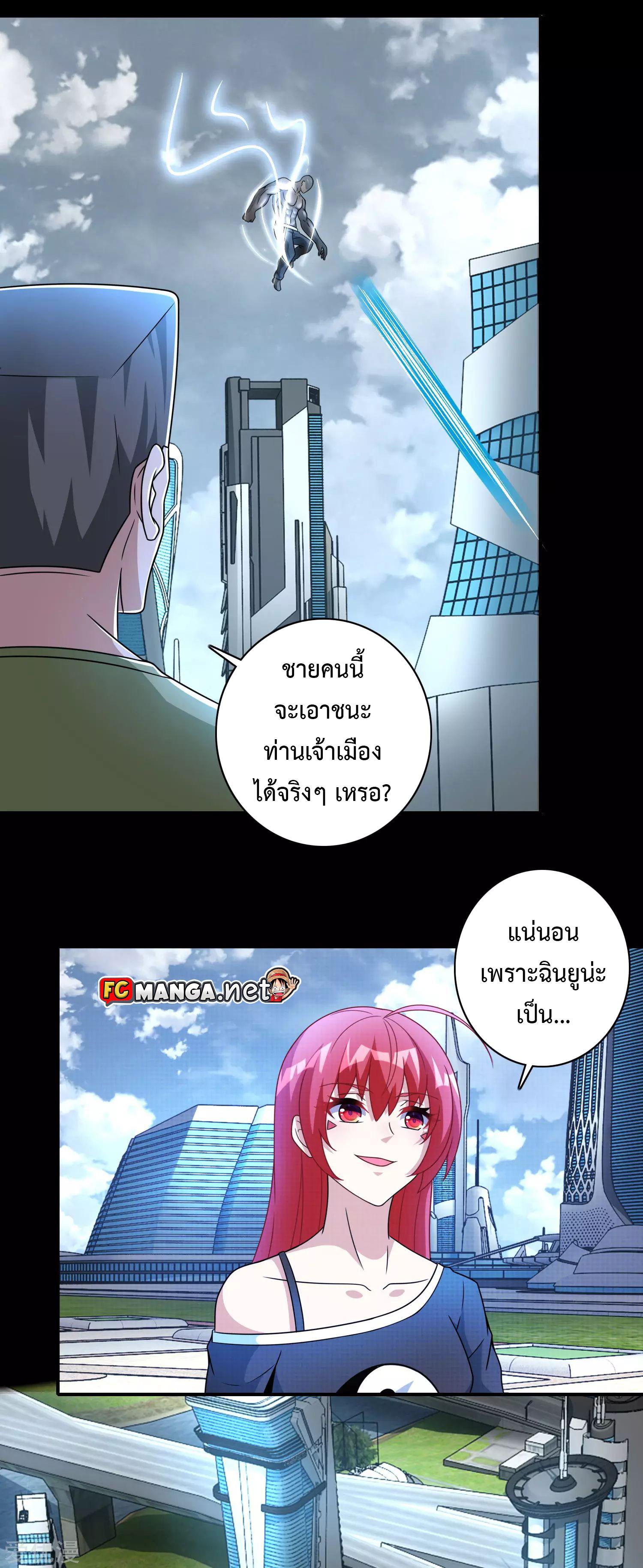 Manga-lc-com อ่านมังงะ อ่านการ์ตูน ออนไลน์ ฟรี The King of Doom ตอนที่ 1 2 3 4 5 6 7 8 9 10 11 12 13 14 ฟรี ไม่มีโฆษณา Manga-lc - อ่าน มังงะ อ่าน การ์ตูน ออนไลน์ อ่านมังงะ ฟรี