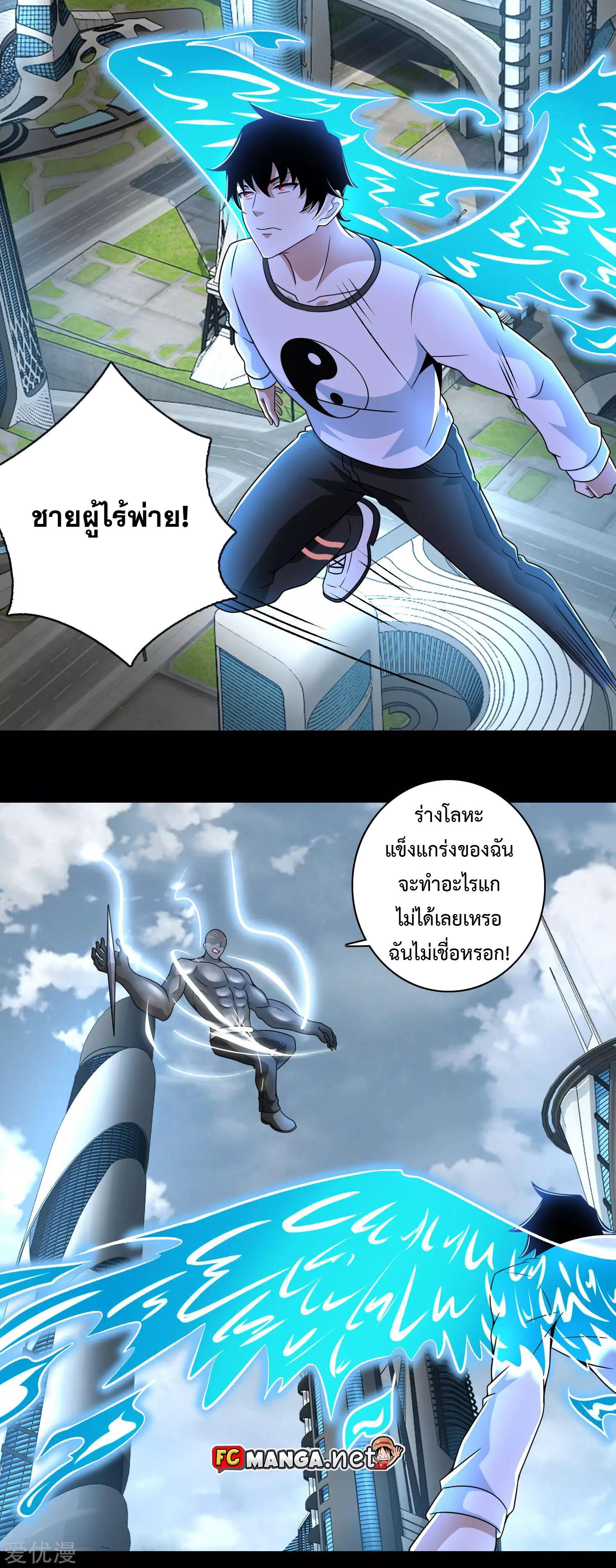 Manga-lc-com อ่านมังงะ อ่านการ์ตูน ออนไลน์ ฟรี The King of Doom ตอนที่ 1 2 3 4 5 6 7 8 9 10 11 12 13 14 ฟรี ไม่มีโฆษณา Manga-lc - อ่าน มังงะ อ่าน การ์ตูน ออนไลน์ อ่านมังงะ ฟรี