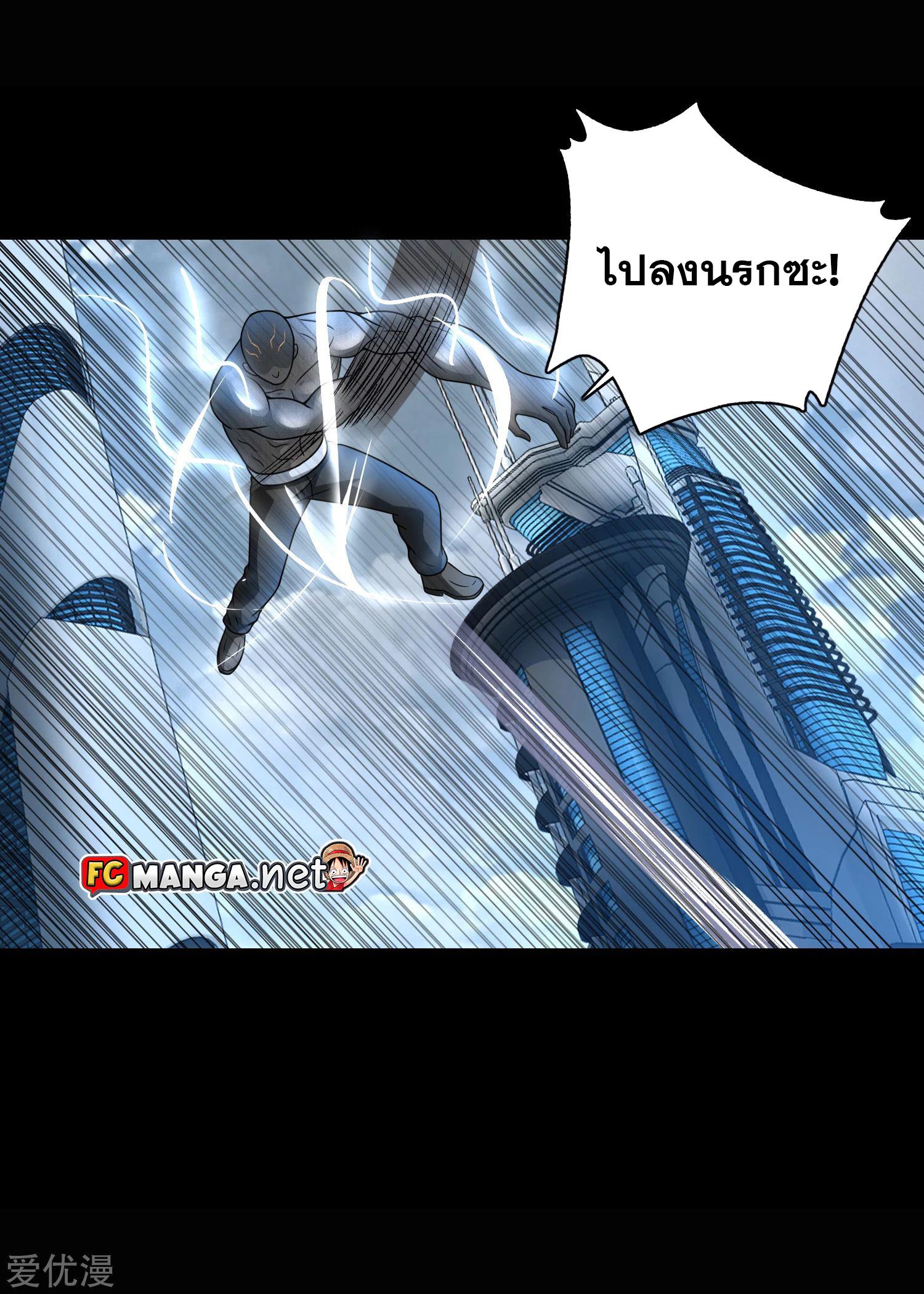 Manga-lc-com อ่านมังงะ อ่านการ์ตูน ออนไลน์ ฟรี The King of Doom ตอนที่ 1 2 3 4 5 6 7 8 9 10 11 12 13 14 ฟรี ไม่มีโฆษณา Manga-lc - อ่าน มังงะ อ่าน การ์ตูน ออนไลน์ อ่านมังงะ ฟรี