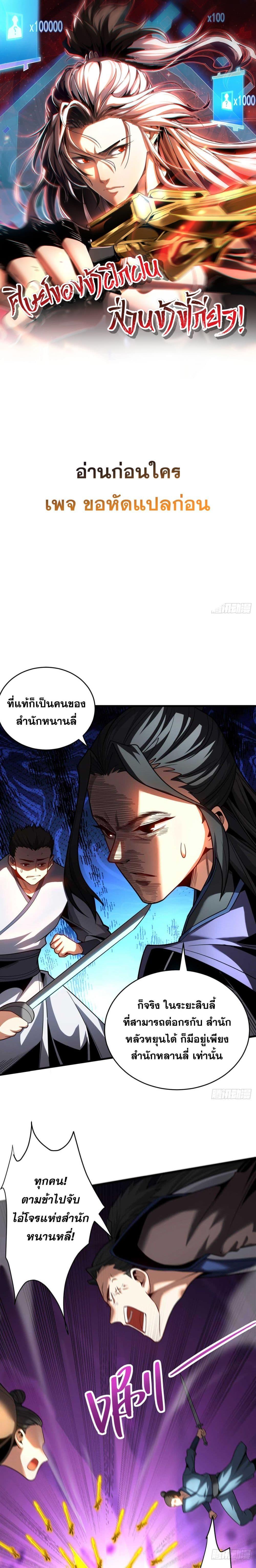 Manga-lc-com อ่านมังงะ อ่านการ์ตูน ออนไลน์ ฟรี Cultivate Disciples in a Relaxed Manner ตอนที่ 1 2 3 4 5 6 7 8 9 10 11 12 13 14 ฟรี ไม่มีโฆษณา Manga-lc - อ่าน มังงะ อ่าน การ์ตูน ออนไลน์ อ่านมังงะ ฟรี