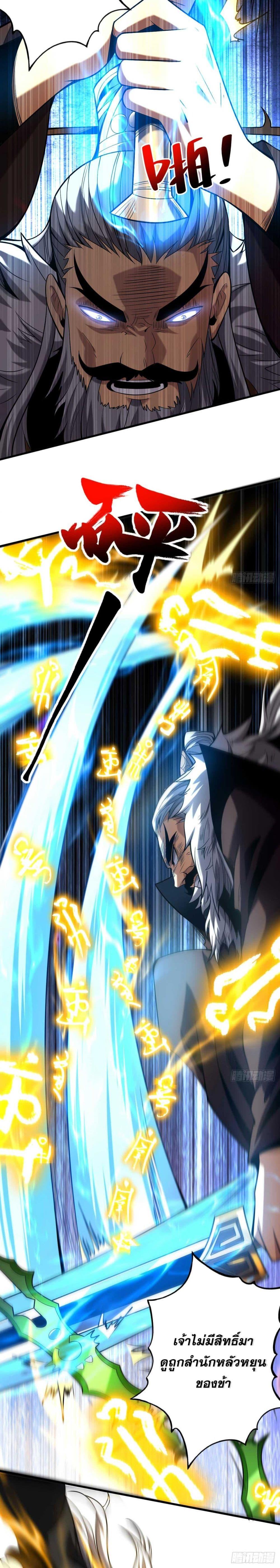 Manga-lc-com อ่านมังงะ อ่านการ์ตูน ออนไลน์ ฟรี Cultivate Disciples in a Relaxed Manner ตอนที่ 1 2 3 4 5 6 7 8 9 10 11 12 13 14 ฟรี ไม่มีโฆษณา Manga-lc - อ่าน มังงะ อ่าน การ์ตูน ออนไลน์ อ่านมังงะ ฟรี