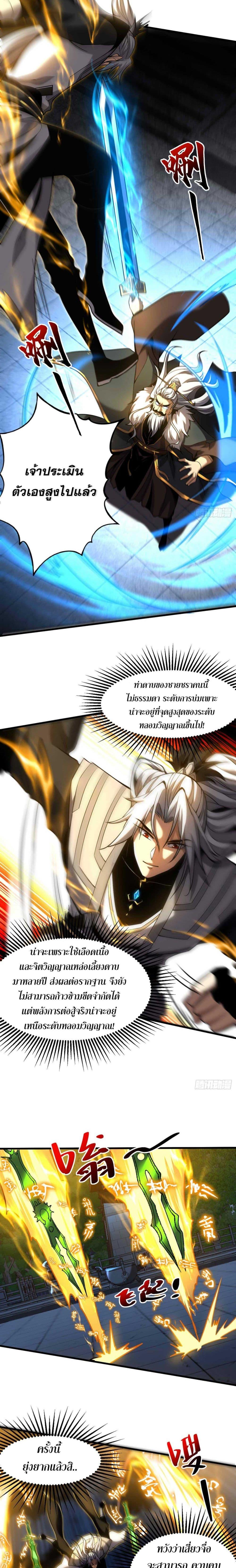 Manga-lc-com อ่านมังงะ อ่านการ์ตูน ออนไลน์ ฟรี Cultivate Disciples in a Relaxed Manner ตอนที่ 1 2 3 4 5 6 7 8 9 10 11 12 13 14 ฟรี ไม่มีโฆษณา Manga-lc - อ่าน มังงะ อ่าน การ์ตูน ออนไลน์ อ่านมังงะ ฟรี