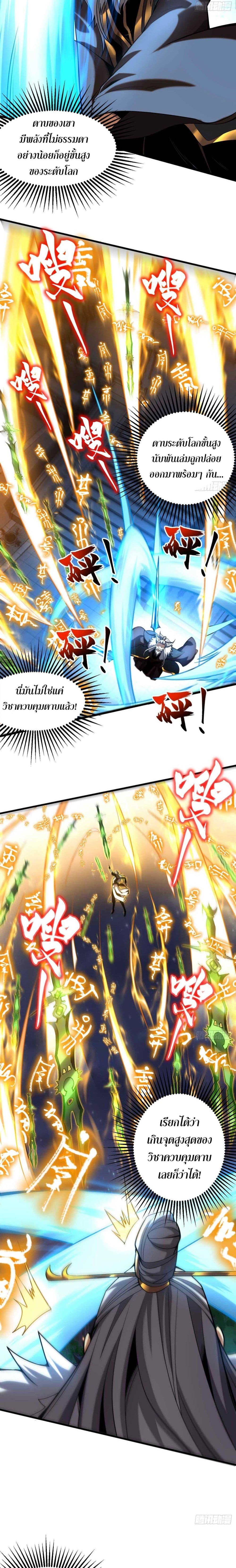 Manga-lc-com อ่านมังงะ อ่านการ์ตูน ออนไลน์ ฟรี Cultivate Disciples in a Relaxed Manner ตอนที่ 1 2 3 4 5 6 7 8 9 10 11 12 13 14 ฟรี ไม่มีโฆษณา Manga-lc - อ่าน มังงะ อ่าน การ์ตูน ออนไลน์ อ่านมังงะ ฟรี