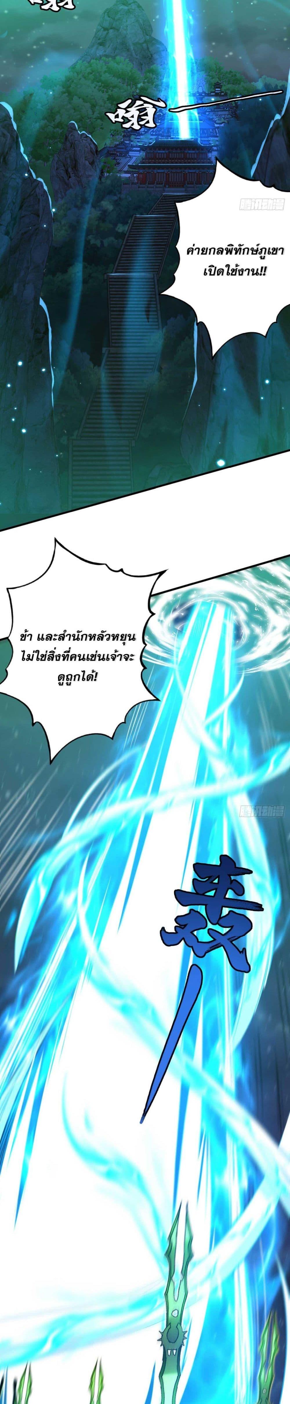 Manga-lc-com อ่านมังงะ อ่านการ์ตูน ออนไลน์ ฟรี Cultivate Disciples in a Relaxed Manner ตอนที่ 1 2 3 4 5 6 7 8 9 10 11 12 13 14 ฟรี ไม่มีโฆษณา Manga-lc - อ่าน มังงะ อ่าน การ์ตูน ออนไลน์ อ่านมังงะ ฟรี