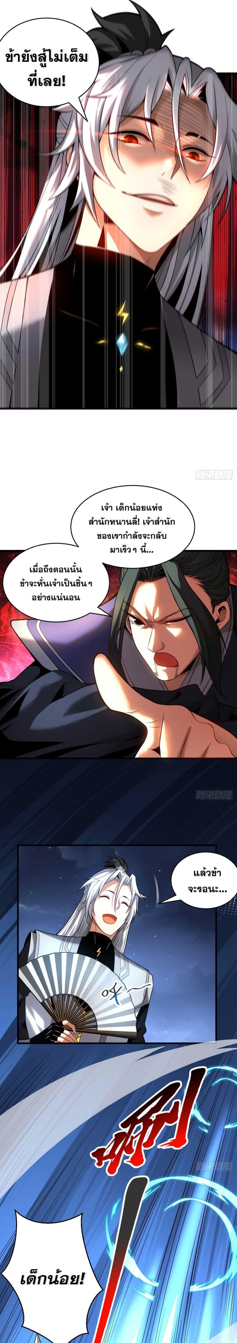 Manga-lc-com อ่านมังงะ อ่านการ์ตูน ออนไลน์ ฟรี Cultivate Disciples in a Relaxed Manner ตอนที่ 1 2 3 4 5 6 7 8 9 10 11 12 13 14 ฟรี ไม่มีโฆษณา Manga-lc - อ่าน มังงะ อ่าน การ์ตูน ออนไลน์ อ่านมังงะ ฟรี