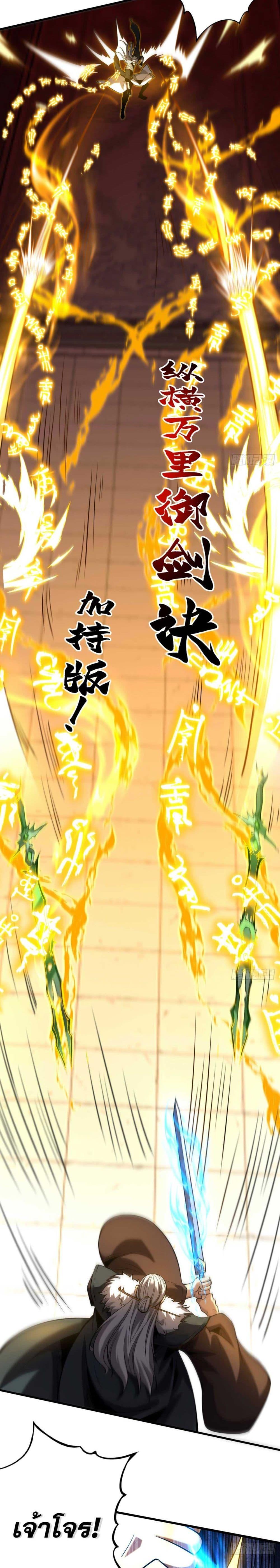 Manga-lc-com อ่านมังงะ อ่านการ์ตูน ออนไลน์ ฟรี Cultivate Disciples in a Relaxed Manner ตอนที่ 1 2 3 4 5 6 7 8 9 10 11 12 13 14 ฟรี ไม่มีโฆษณา Manga-lc - อ่าน มังงะ อ่าน การ์ตูน ออนไลน์ อ่านมังงะ ฟรี