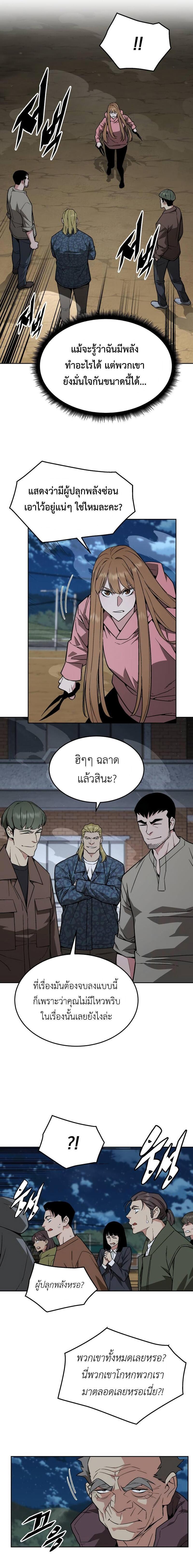Manga-lc-com อ่านมังงะ อ่านการ์ตูน ออนไลน์ ฟรี Apocalyptic Chef Awakening ตอนที่ 1 2 3 4 5 6 7 8 9 10 11 12 13 14 ฟรี ไม่มีโฆษณา Manga-lc - อ่าน มังงะ อ่าน การ์ตูน ออนไลน์ อ่านมังงะ ฟรี
