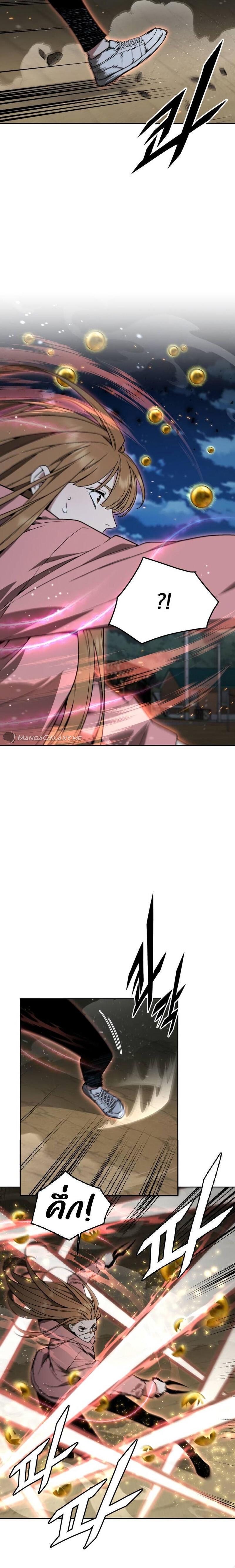 Manga-lc-com อ่านมังงะ อ่านการ์ตูน ออนไลน์ ฟรี Apocalyptic Chef Awakening ตอนที่ 1 2 3 4 5 6 7 8 9 10 11 12 13 14 ฟรี ไม่มีโฆษณา Manga-lc - อ่าน มังงะ อ่าน การ์ตูน ออนไลน์ อ่านมังงะ ฟรี