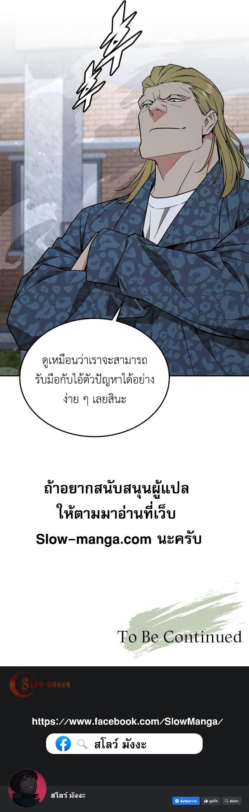 Manga-lc-com อ่านมังงะ อ่านการ์ตูน ออนไลน์ ฟรี Apocalyptic Chef Awakening ตอนที่ 1 2 3 4 5 6 7 8 9 10 11 12 13 14 ฟรี ไม่มีโฆษณา Manga-lc - อ่าน มังงะ อ่าน การ์ตูน ออนไลน์ อ่านมังงะ ฟรี