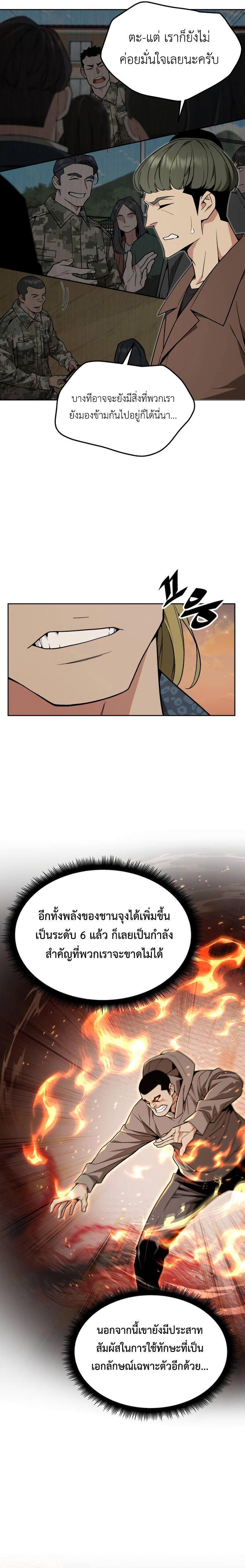 Manga-lc-com อ่านมังงะ อ่านการ์ตูน ออนไลน์ ฟรี Apocalyptic Chef Awakening ตอนที่ 1 2 3 4 5 6 7 8 9 10 11 12 13 14 ฟรี ไม่มีโฆษณา Manga-lc - อ่าน มังงะ อ่าน การ์ตูน ออนไลน์ อ่านมังงะ ฟรี