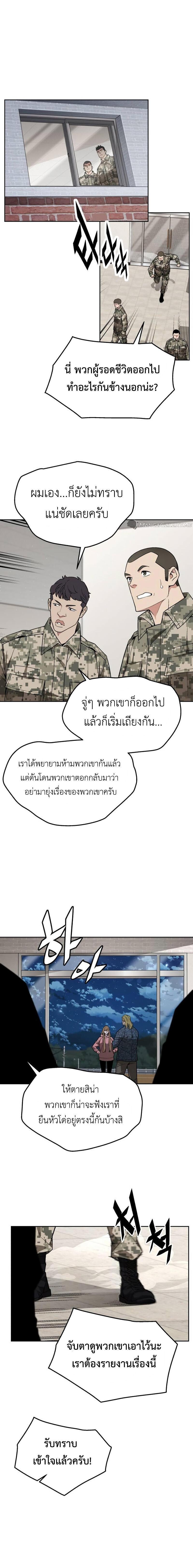 Manga-lc-com อ่านมังงะ อ่านการ์ตูน ออนไลน์ ฟรี Apocalyptic Chef Awakening ตอนที่ 1 2 3 4 5 6 7 8 9 10 11 12 13 14 ฟรี ไม่มีโฆษณา Manga-lc - อ่าน มังงะ อ่าน การ์ตูน ออนไลน์ อ่านมังงะ ฟรี
