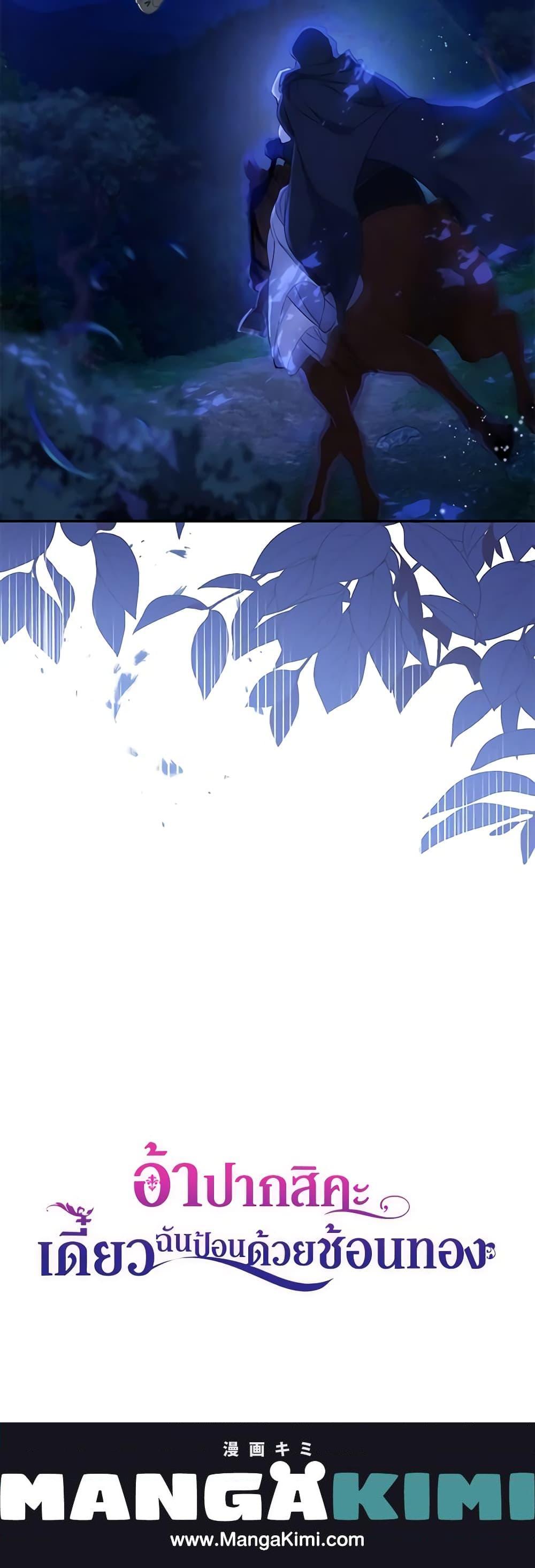 Manga-lc-com อ่านมังงะ อ่านการ์ตูน ออนไลน์ ฟรี Here Comes The Silver Spoon! ตอนที่ 1 2 3 4 5 6 7 8 9 10 11 12 13 14 ฟรี ไม่มีโฆษณา Manga-lc - อ่าน มังงะ อ่าน การ์ตูน ออนไลน์ อ่านมังงะ ฟรี