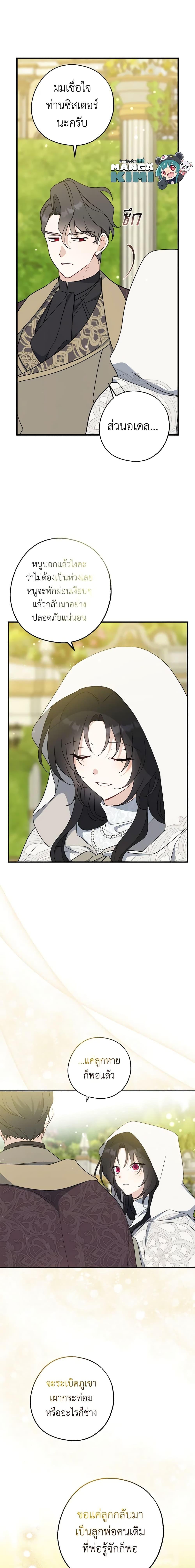 Manga-lc-com อ่านมังงะ อ่านการ์ตูน ออนไลน์ ฟรี Here Comes The Silver Spoon! ตอนที่ 1 2 3 4 5 6 7 8 9 10 11 12 13 14 ฟรี ไม่มีโฆษณา Manga-lc - อ่าน มังงะ อ่าน การ์ตูน ออนไลน์ อ่านมังงะ ฟรี