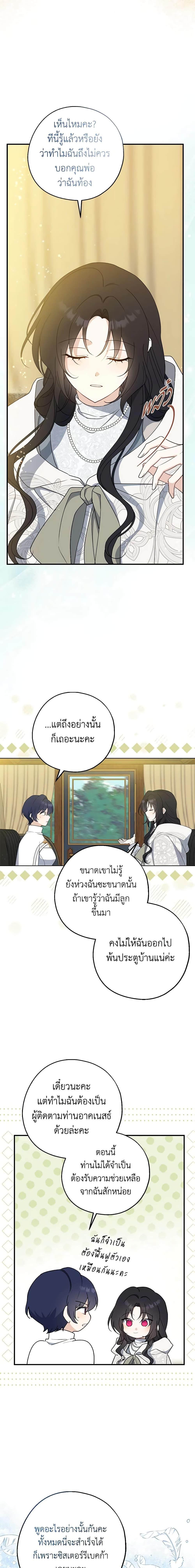 Manga-lc-com อ่านมังงะ อ่านการ์ตูน ออนไลน์ ฟรี Here Comes The Silver Spoon! ตอนที่ 1 2 3 4 5 6 7 8 9 10 11 12 13 14 ฟรี ไม่มีโฆษณา Manga-lc - อ่าน มังงะ อ่าน การ์ตูน ออนไลน์ อ่านมังงะ ฟรี