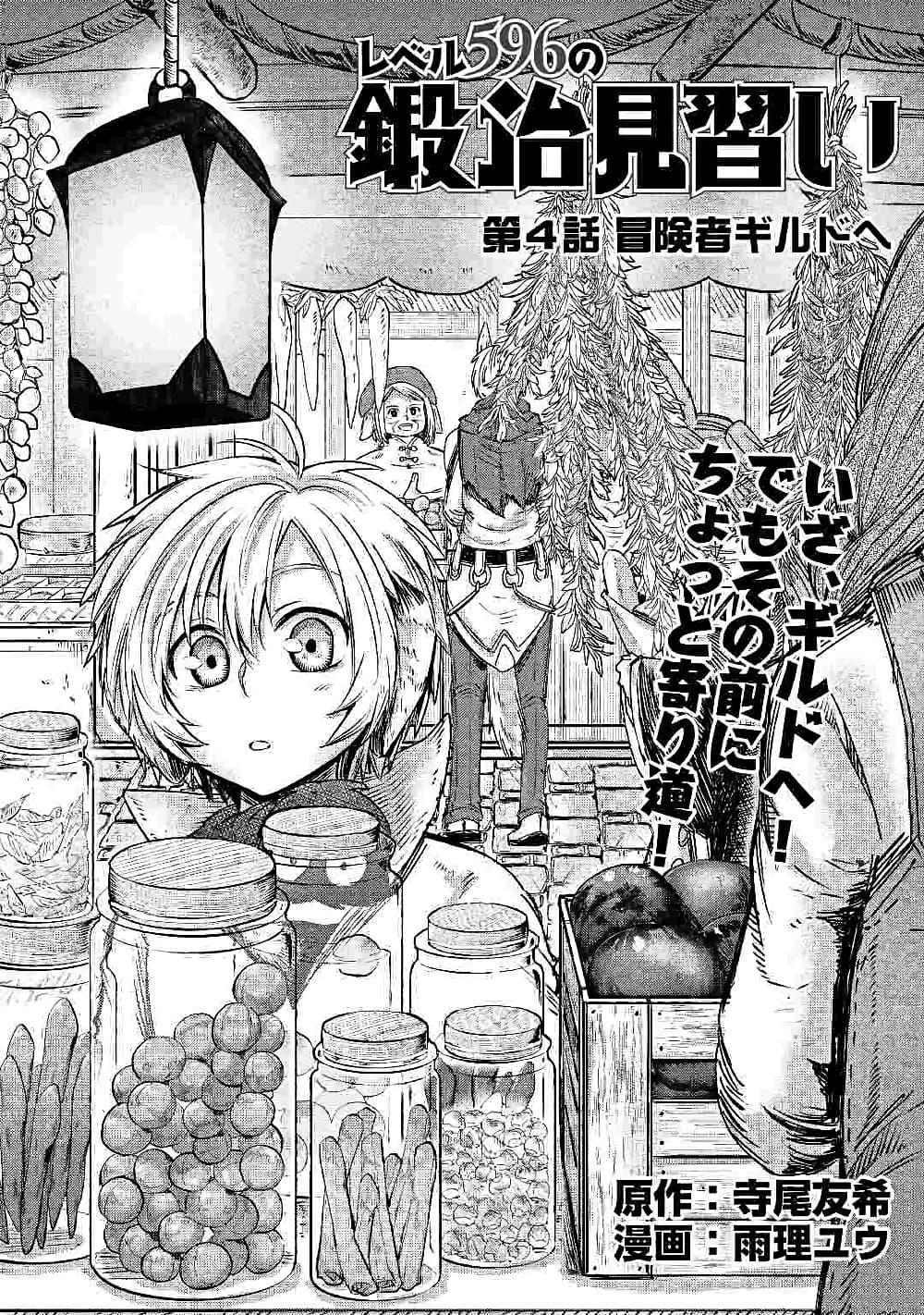 Manga-lc-com อ่านมังงะ อ่านการ์ตูน ออนไลน์ ฟรี Level 596 no Tanya Minarai ตอนที่ 1 2 3 4 5 6 7 8 9 10 11 12 13 14 ฟรี ไม่มีโฆษณา Manga-lc - อ่าน มังงะ อ่าน การ์ตูน ออนไลน์ อ่านมังงะ ฟรี