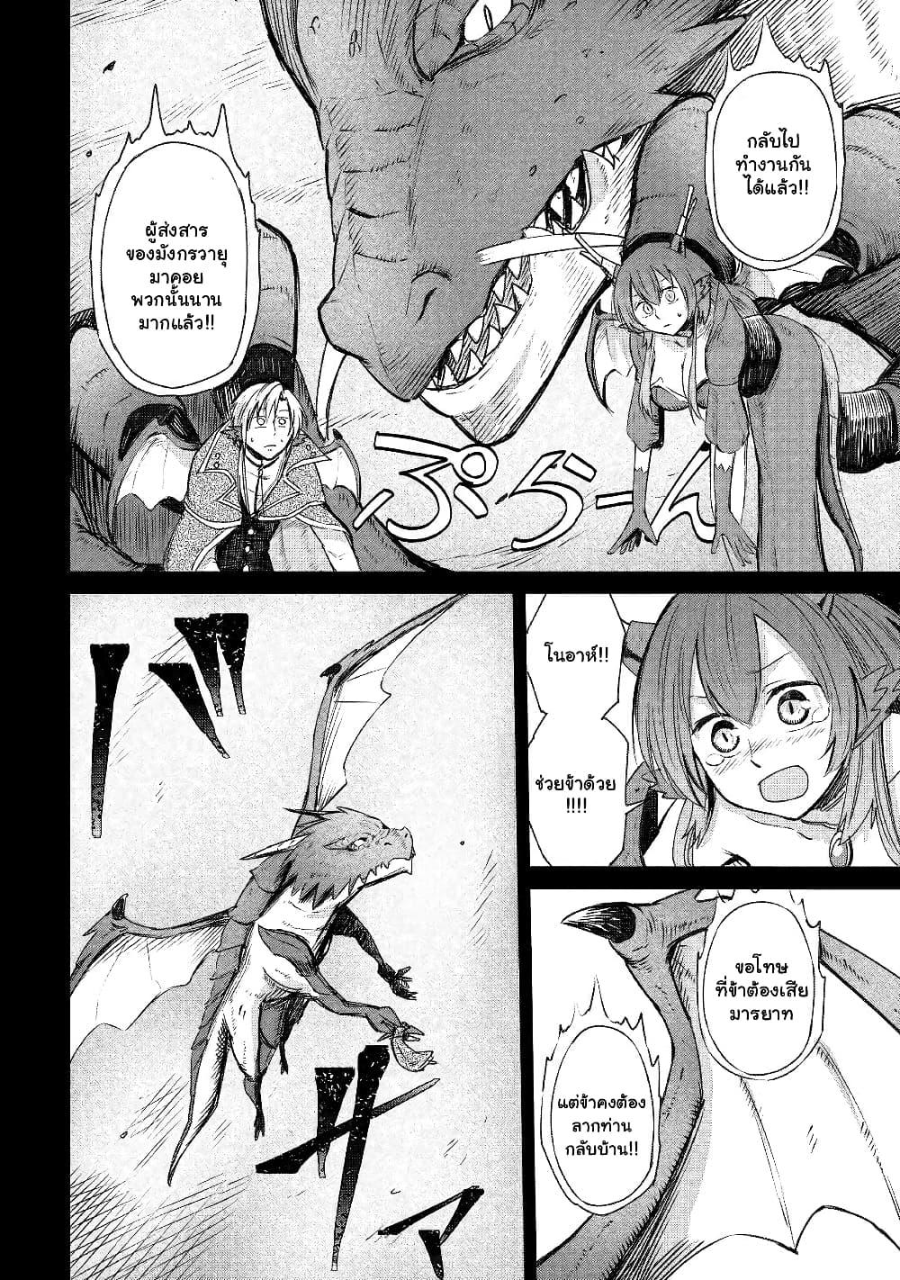 Manga-lc-com อ่านมังงะ อ่านการ์ตูน ออนไลน์ ฟรี Level 596 no Tanya Minarai ตอนที่ 1 2 3 4 5 6 7 8 9 10 11 12 13 14 ฟรี ไม่มีโฆษณา Manga-lc - อ่าน มังงะ อ่าน การ์ตูน ออนไลน์ อ่านมังงะ ฟรี