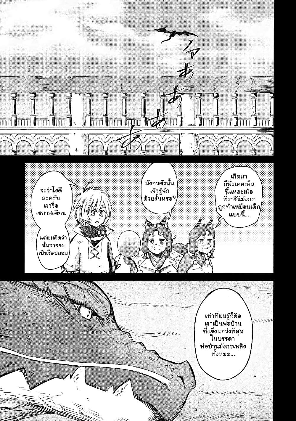 Manga-lc-com อ่านมังงะ อ่านการ์ตูน ออนไลน์ ฟรี Level 596 no Tanya Minarai ตอนที่ 1 2 3 4 5 6 7 8 9 10 11 12 13 14 ฟรี ไม่มีโฆษณา Manga-lc - อ่าน มังงะ อ่าน การ์ตูน ออนไลน์ อ่านมังงะ ฟรี