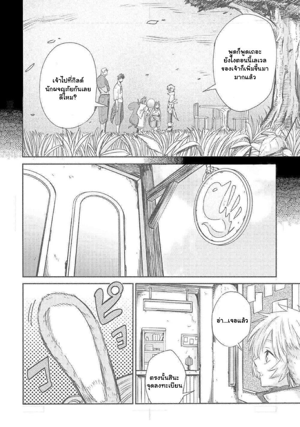 Manga-lc-com อ่านมังงะ อ่านการ์ตูน ออนไลน์ ฟรี Level 596 no Tanya Minarai ตอนที่ 1 2 3 4 5 6 7 8 9 10 11 12 13 14 ฟรี ไม่มีโฆษณา Manga-lc - อ่าน มังงะ อ่าน การ์ตูน ออนไลน์ อ่านมังงะ ฟรี