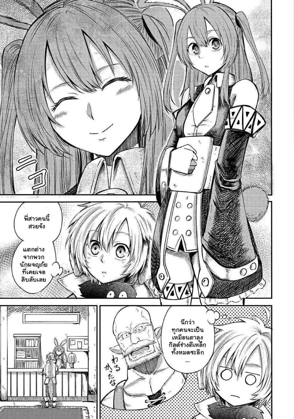 Manga-lc-com อ่านมังงะ อ่านการ์ตูน ออนไลน์ ฟรี Level 596 no Tanya Minarai ตอนที่ 1 2 3 4 5 6 7 8 9 10 11 12 13 14 ฟรี ไม่มีโฆษณา Manga-lc - อ่าน มังงะ อ่าน การ์ตูน ออนไลน์ อ่านมังงะ ฟรี