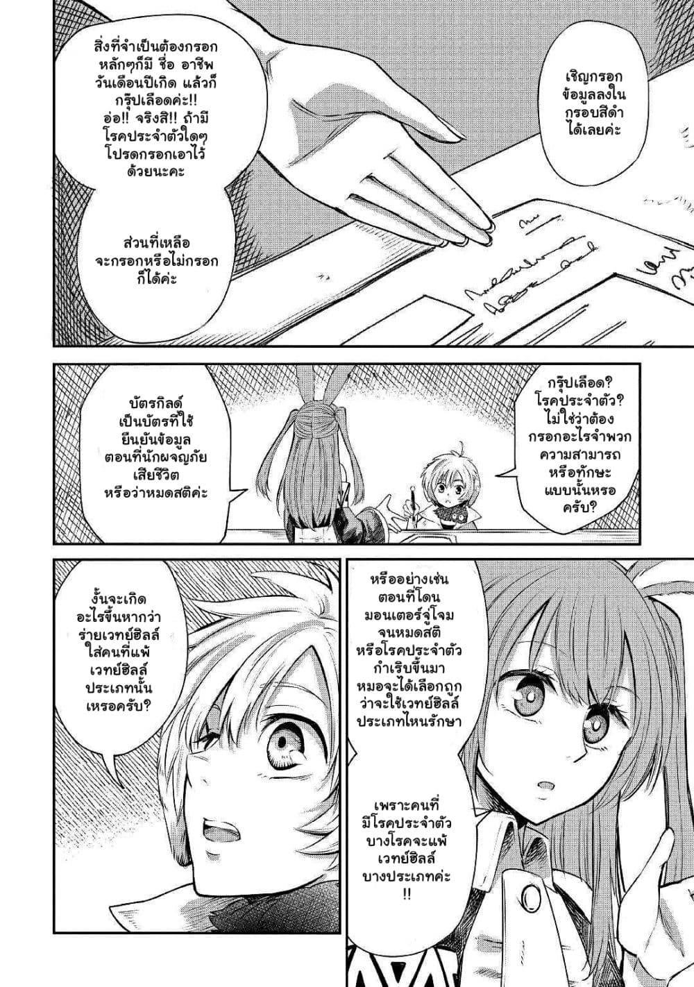 Manga-lc-com อ่านมังงะ อ่านการ์ตูน ออนไลน์ ฟรี Level 596 no Tanya Minarai ตอนที่ 1 2 3 4 5 6 7 8 9 10 11 12 13 14 ฟรี ไม่มีโฆษณา Manga-lc - อ่าน มังงะ อ่าน การ์ตูน ออนไลน์ อ่านมังงะ ฟรี