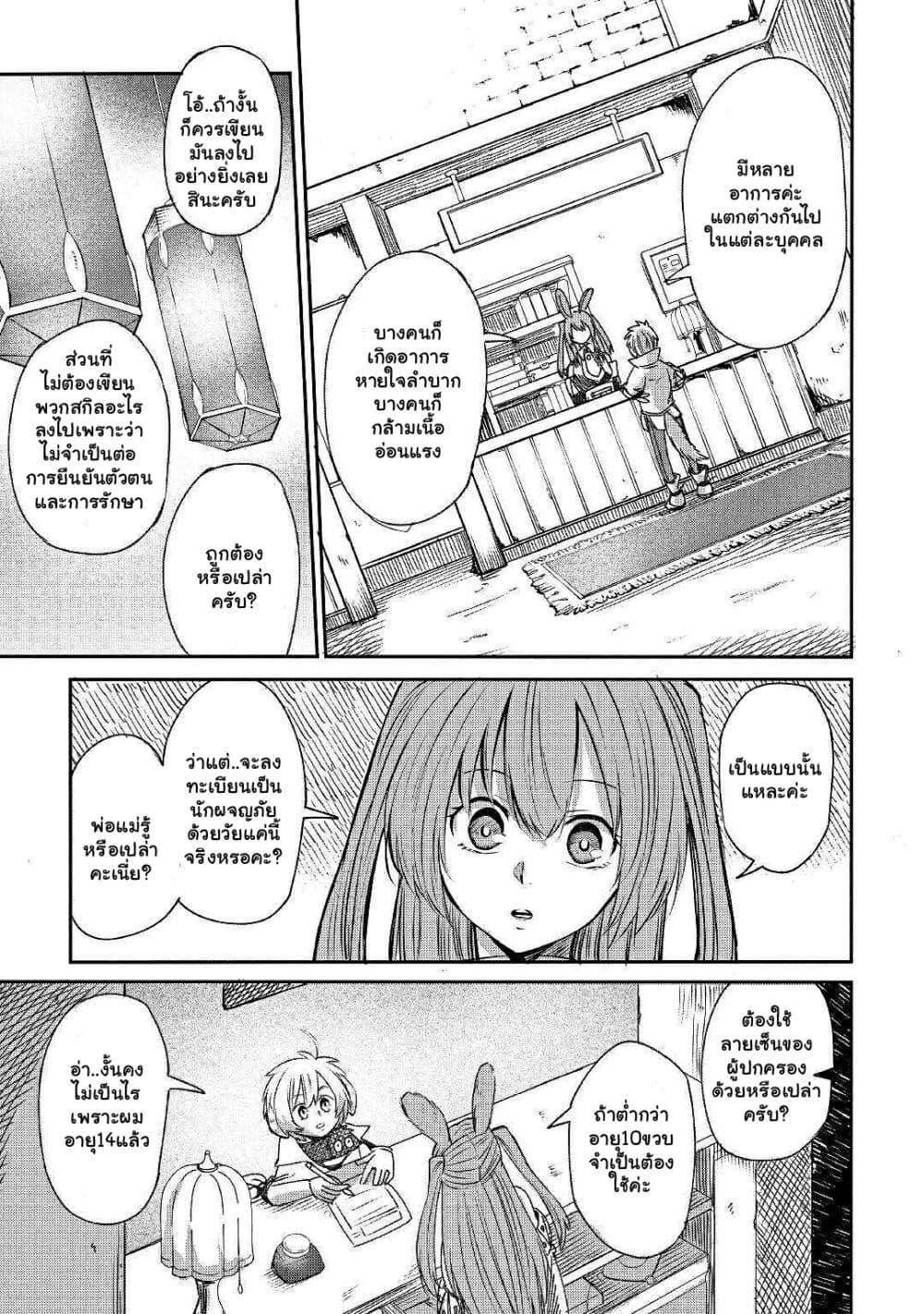 Manga-lc-com อ่านมังงะ อ่านการ์ตูน ออนไลน์ ฟรี Level 596 no Tanya Minarai ตอนที่ 1 2 3 4 5 6 7 8 9 10 11 12 13 14 ฟรี ไม่มีโฆษณา Manga-lc - อ่าน มังงะ อ่าน การ์ตูน ออนไลน์ อ่านมังงะ ฟรี