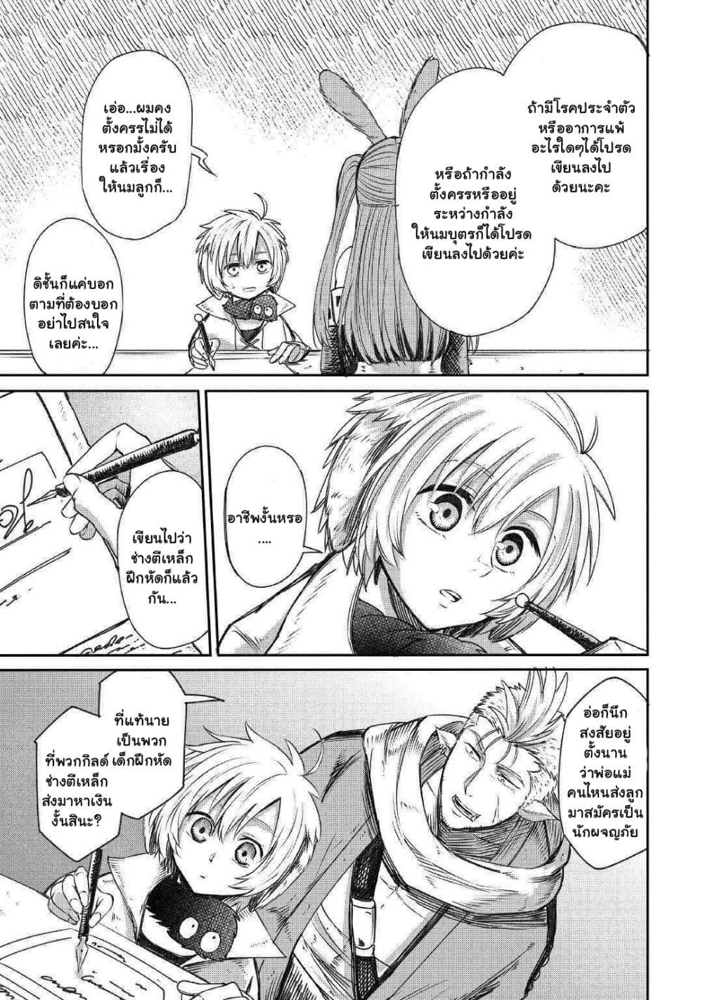 Manga-lc-com อ่านมังงะ อ่านการ์ตูน ออนไลน์ ฟรี Level 596 no Tanya Minarai ตอนที่ 1 2 3 4 5 6 7 8 9 10 11 12 13 14 ฟรี ไม่มีโฆษณา Manga-lc - อ่าน มังงะ อ่าน การ์ตูน ออนไลน์ อ่านมังงะ ฟรี
