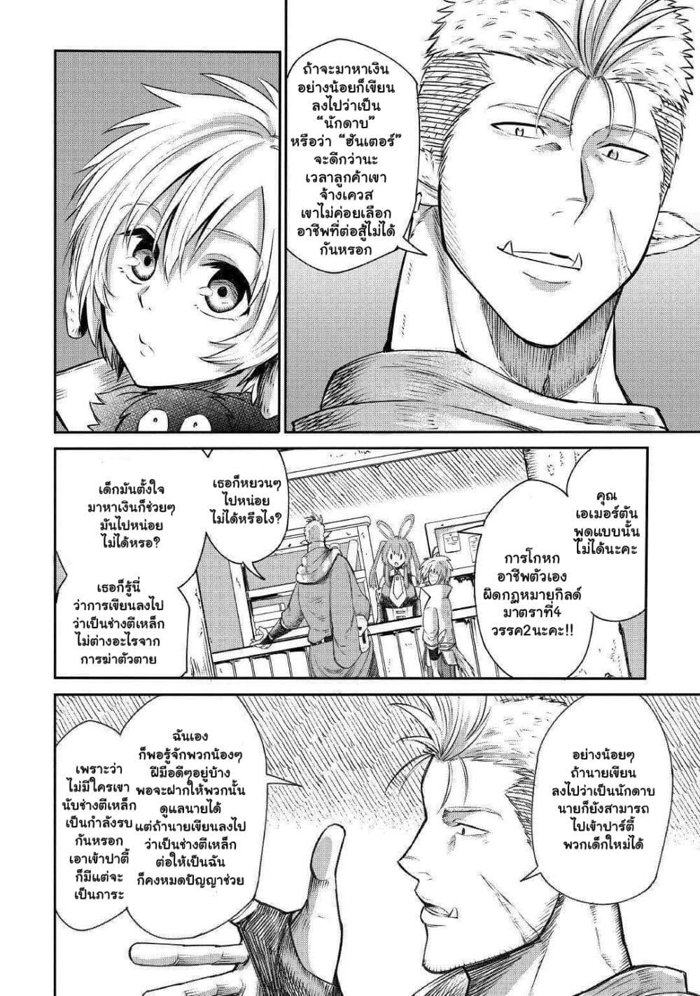 Manga-lc-com อ่านมังงะ อ่านการ์ตูน ออนไลน์ ฟรี Level 596 no Tanya Minarai ตอนที่ 1 2 3 4 5 6 7 8 9 10 11 12 13 14 ฟรี ไม่มีโฆษณา Manga-lc - อ่าน มังงะ อ่าน การ์ตูน ออนไลน์ อ่านมังงะ ฟรี