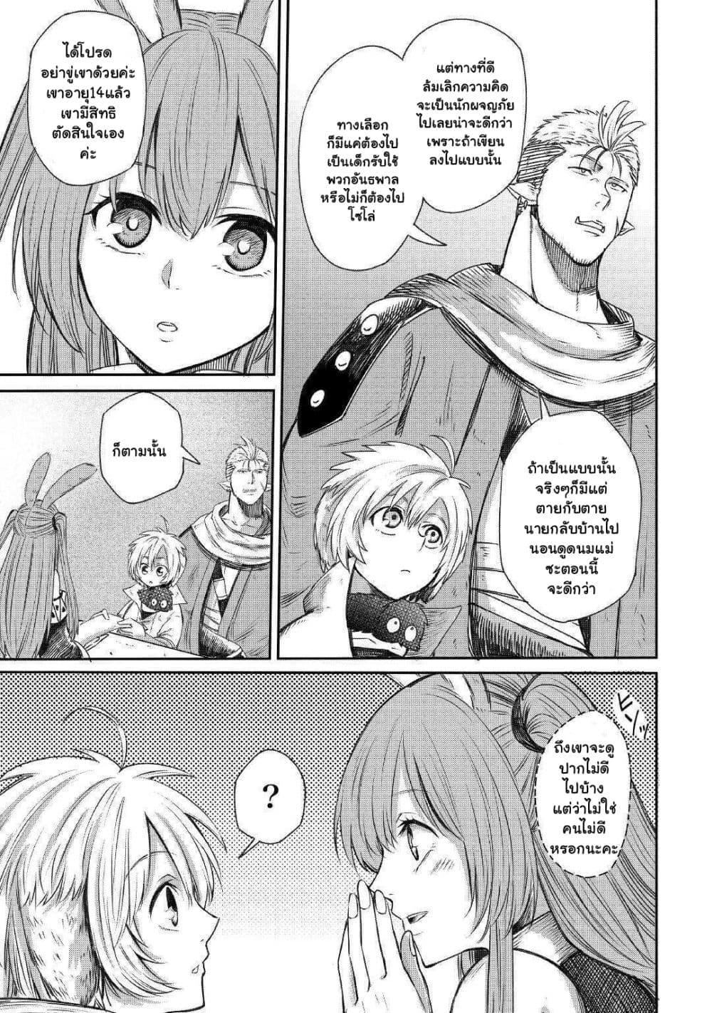 Manga-lc-com อ่านมังงะ อ่านการ์ตูน ออนไลน์ ฟรี Level 596 no Tanya Minarai ตอนที่ 1 2 3 4 5 6 7 8 9 10 11 12 13 14 ฟรี ไม่มีโฆษณา Manga-lc - อ่าน มังงะ อ่าน การ์ตูน ออนไลน์ อ่านมังงะ ฟรี