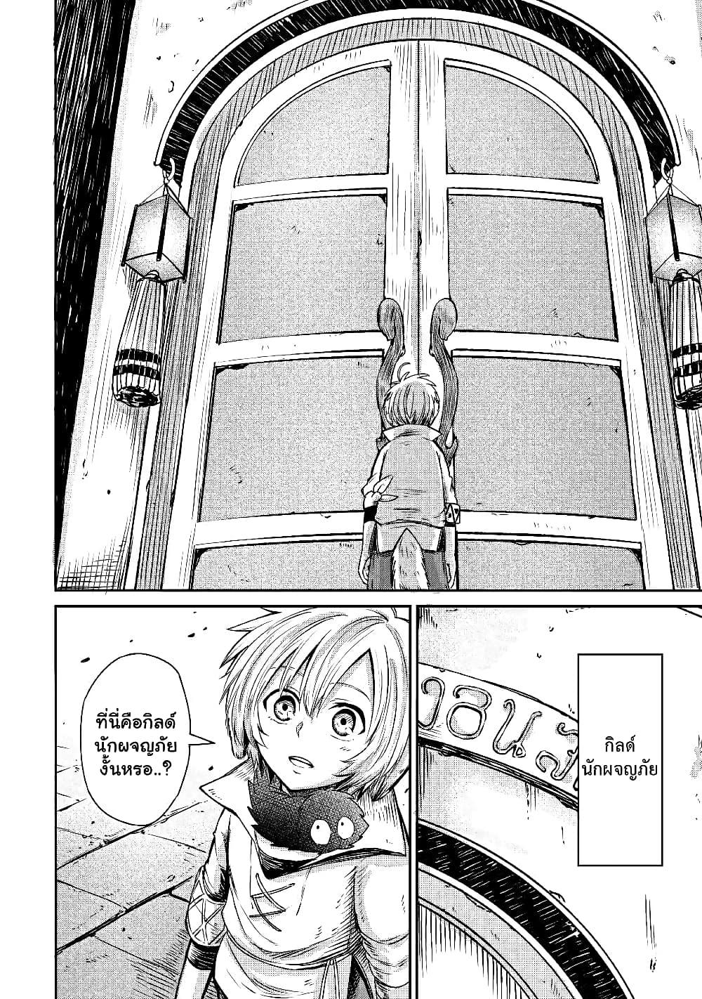Manga-lc-com อ่านมังงะ อ่านการ์ตูน ออนไลน์ ฟรี Level 596 no Tanya Minarai ตอนที่ 1 2 3 4 5 6 7 8 9 10 11 12 13 14 ฟรี ไม่มีโฆษณา Manga-lc - อ่าน มังงะ อ่าน การ์ตูน ออนไลน์ อ่านมังงะ ฟรี