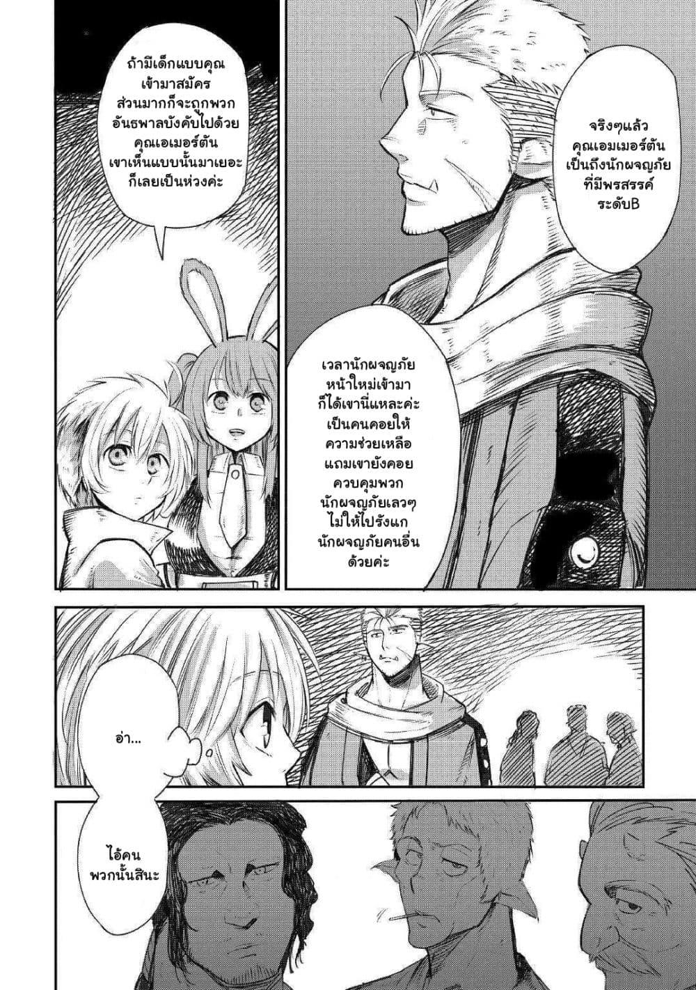 Manga-lc-com อ่านมังงะ อ่านการ์ตูน ออนไลน์ ฟรี Level 596 no Tanya Minarai ตอนที่ 1 2 3 4 5 6 7 8 9 10 11 12 13 14 ฟรี ไม่มีโฆษณา Manga-lc - อ่าน มังงะ อ่าน การ์ตูน ออนไลน์ อ่านมังงะ ฟรี