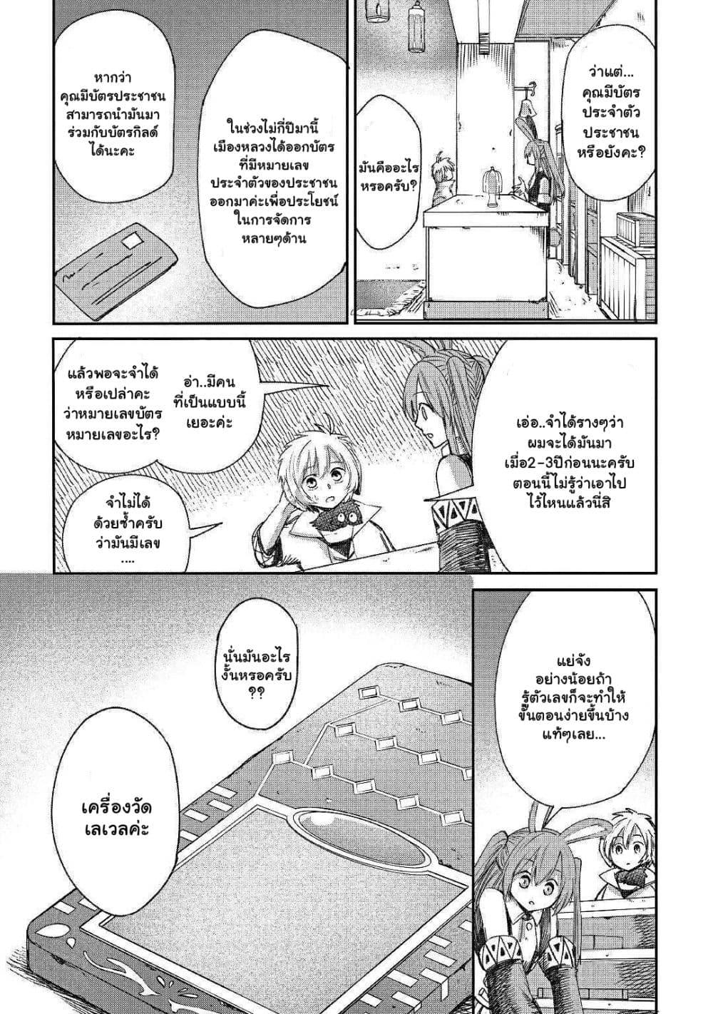 Manga-lc-com อ่านมังงะ อ่านการ์ตูน ออนไลน์ ฟรี Level 596 no Tanya Minarai ตอนที่ 1 2 3 4 5 6 7 8 9 10 11 12 13 14 ฟรี ไม่มีโฆษณา Manga-lc - อ่าน มังงะ อ่าน การ์ตูน ออนไลน์ อ่านมังงะ ฟรี