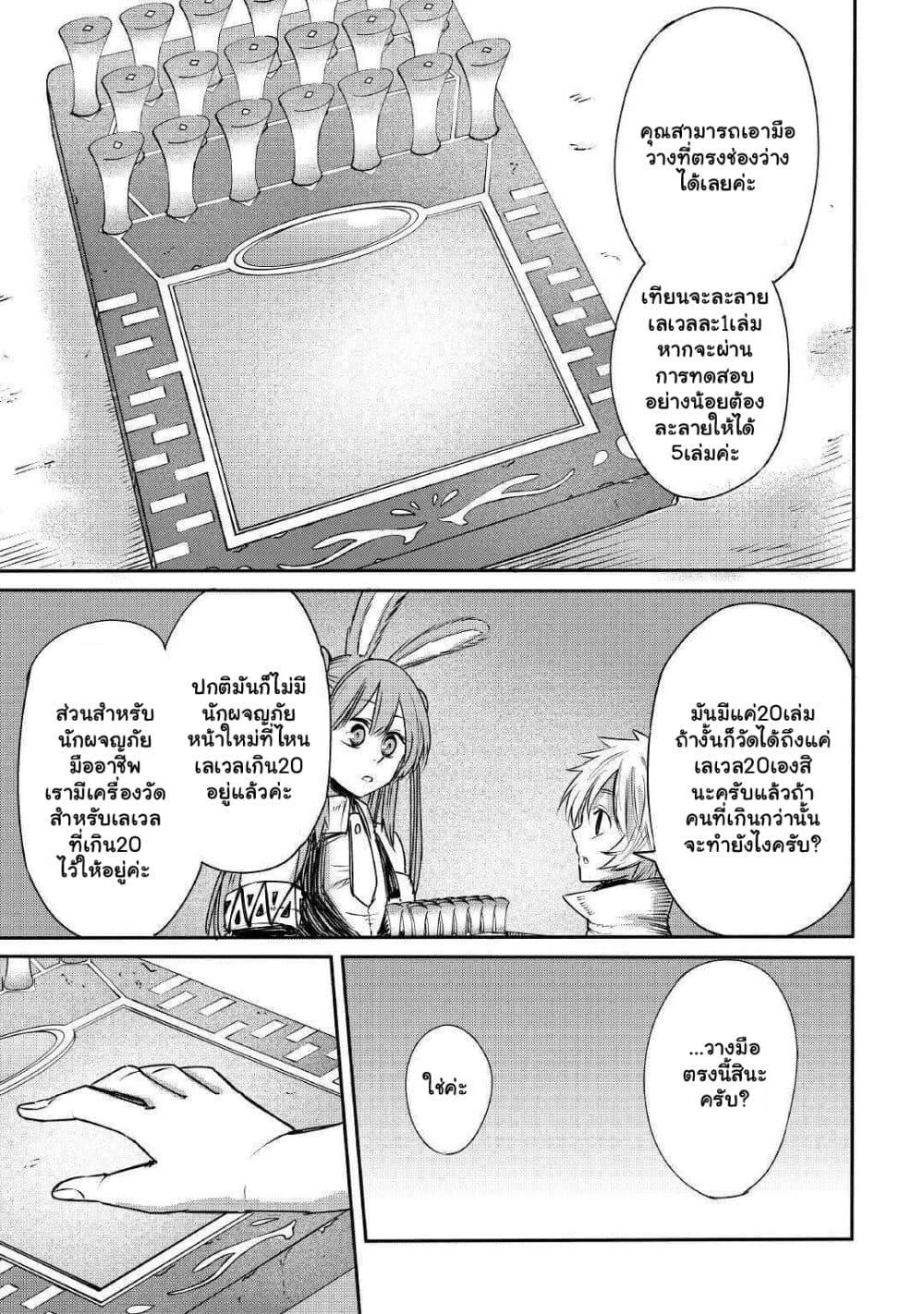 Manga-lc-com อ่านมังงะ อ่านการ์ตูน ออนไลน์ ฟรี Level 596 no Tanya Minarai ตอนที่ 1 2 3 4 5 6 7 8 9 10 11 12 13 14 ฟรี ไม่มีโฆษณา Manga-lc - อ่าน มังงะ อ่าน การ์ตูน ออนไลน์ อ่านมังงะ ฟรี