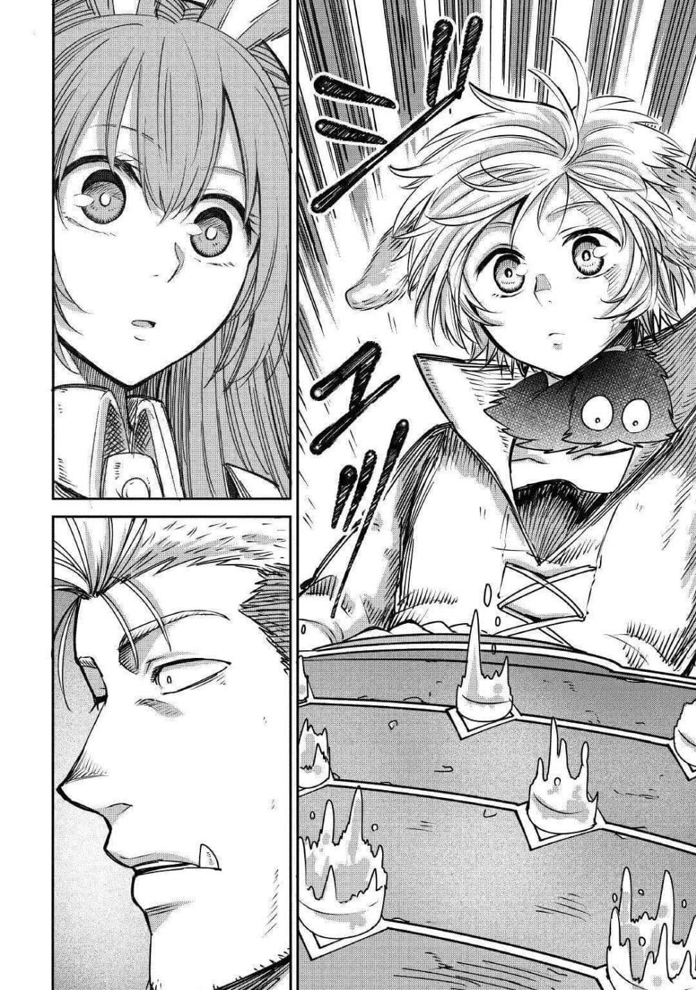 Manga-lc-com อ่านมังงะ อ่านการ์ตูน ออนไลน์ ฟรี Level 596 no Tanya Minarai ตอนที่ 1 2 3 4 5 6 7 8 9 10 11 12 13 14 ฟรี ไม่มีโฆษณา Manga-lc - อ่าน มังงะ อ่าน การ์ตูน ออนไลน์ อ่านมังงะ ฟรี