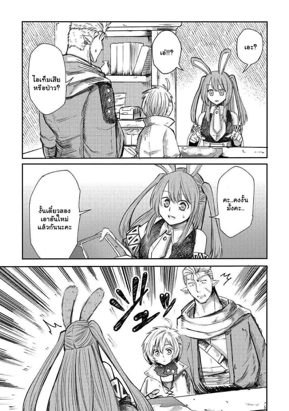 Manga-lc-com อ่านมังงะ อ่านการ์ตูน ออนไลน์ ฟรี Level 596 no Tanya Minarai ตอนที่ 1 2 3 4 5 6 7 8 9 10 11 12 13 14 ฟรี ไม่มีโฆษณา Manga-lc - อ่าน มังงะ อ่าน การ์ตูน ออนไลน์ อ่านมังงะ ฟรี