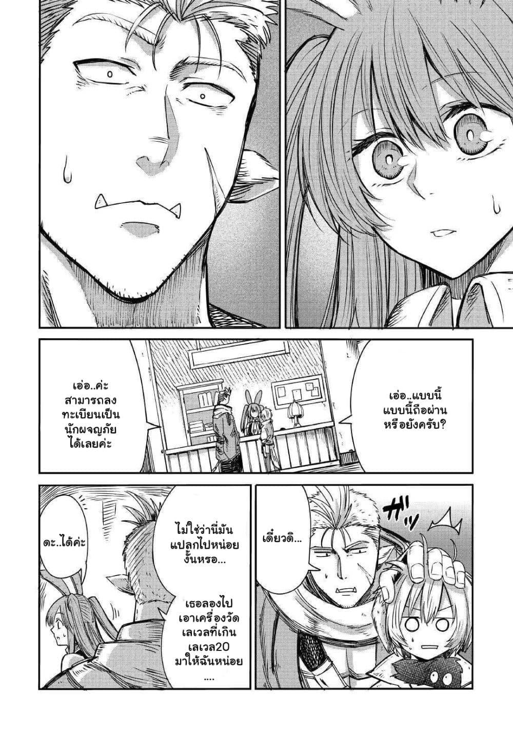 Manga-lc-com อ่านมังงะ อ่านการ์ตูน ออนไลน์ ฟรี Level 596 no Tanya Minarai ตอนที่ 1 2 3 4 5 6 7 8 9 10 11 12 13 14 ฟรี ไม่มีโฆษณา Manga-lc - อ่าน มังงะ อ่าน การ์ตูน ออนไลน์ อ่านมังงะ ฟรี