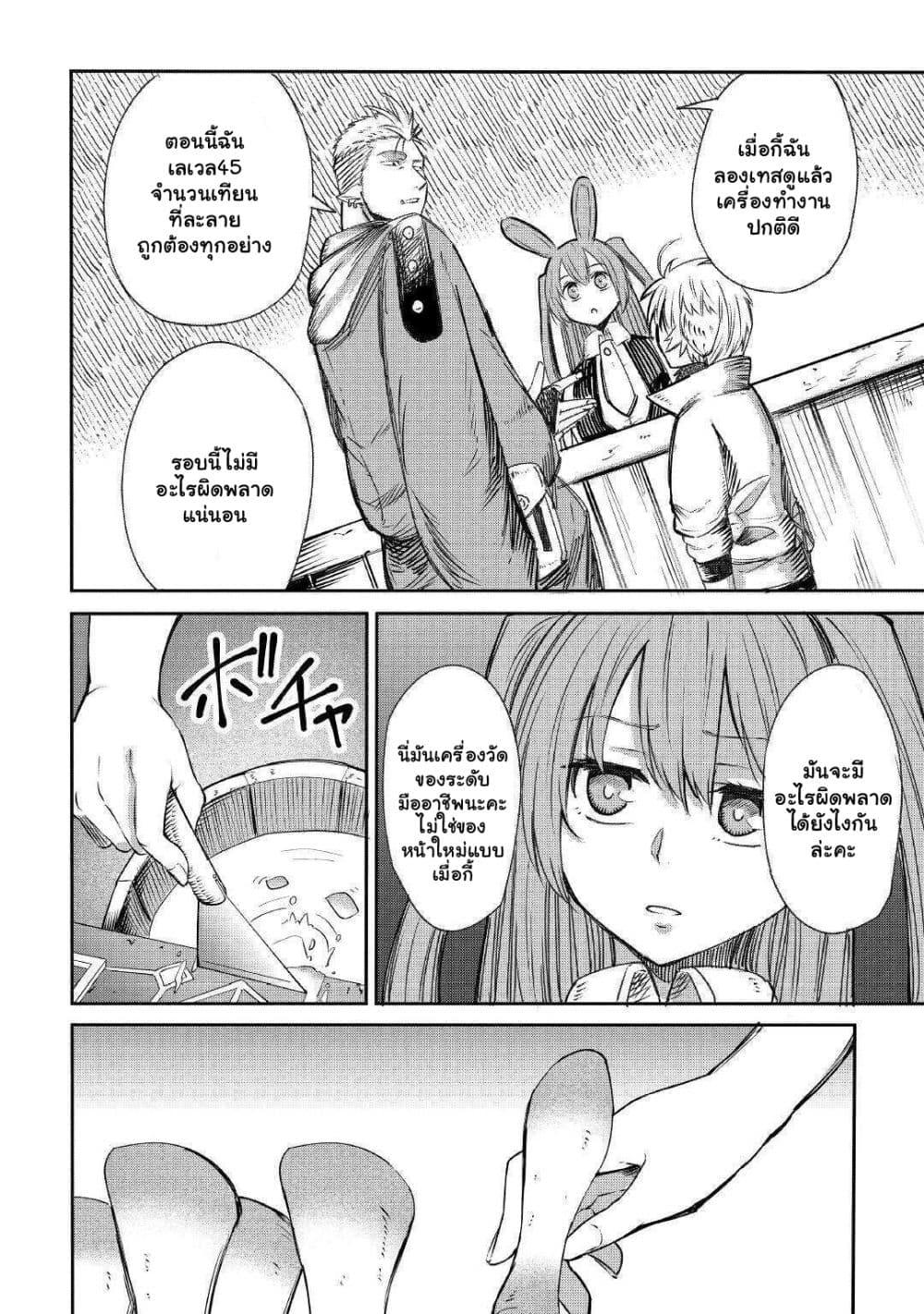 Manga-lc-com อ่านมังงะ อ่านการ์ตูน ออนไลน์ ฟรี Level 596 no Tanya Minarai ตอนที่ 1 2 3 4 5 6 7 8 9 10 11 12 13 14 ฟรี ไม่มีโฆษณา Manga-lc - อ่าน มังงะ อ่าน การ์ตูน ออนไลน์ อ่านมังงะ ฟรี