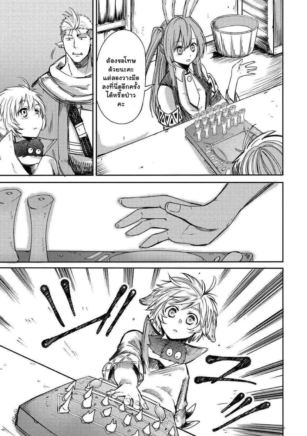 Manga-lc-com อ่านมังงะ อ่านการ์ตูน ออนไลน์ ฟรี Level 596 no Tanya Minarai ตอนที่ 1 2 3 4 5 6 7 8 9 10 11 12 13 14 ฟรี ไม่มีโฆษณา Manga-lc - อ่าน มังงะ อ่าน การ์ตูน ออนไลน์ อ่านมังงะ ฟรี