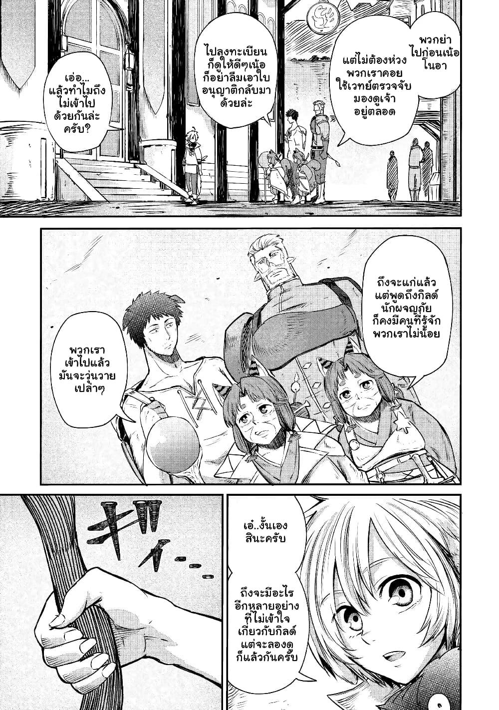 Manga-lc-com อ่านมังงะ อ่านการ์ตูน ออนไลน์ ฟรี Level 596 no Tanya Minarai ตอนที่ 1 2 3 4 5 6 7 8 9 10 11 12 13 14 ฟรี ไม่มีโฆษณา Manga-lc - อ่าน มังงะ อ่าน การ์ตูน ออนไลน์ อ่านมังงะ ฟรี