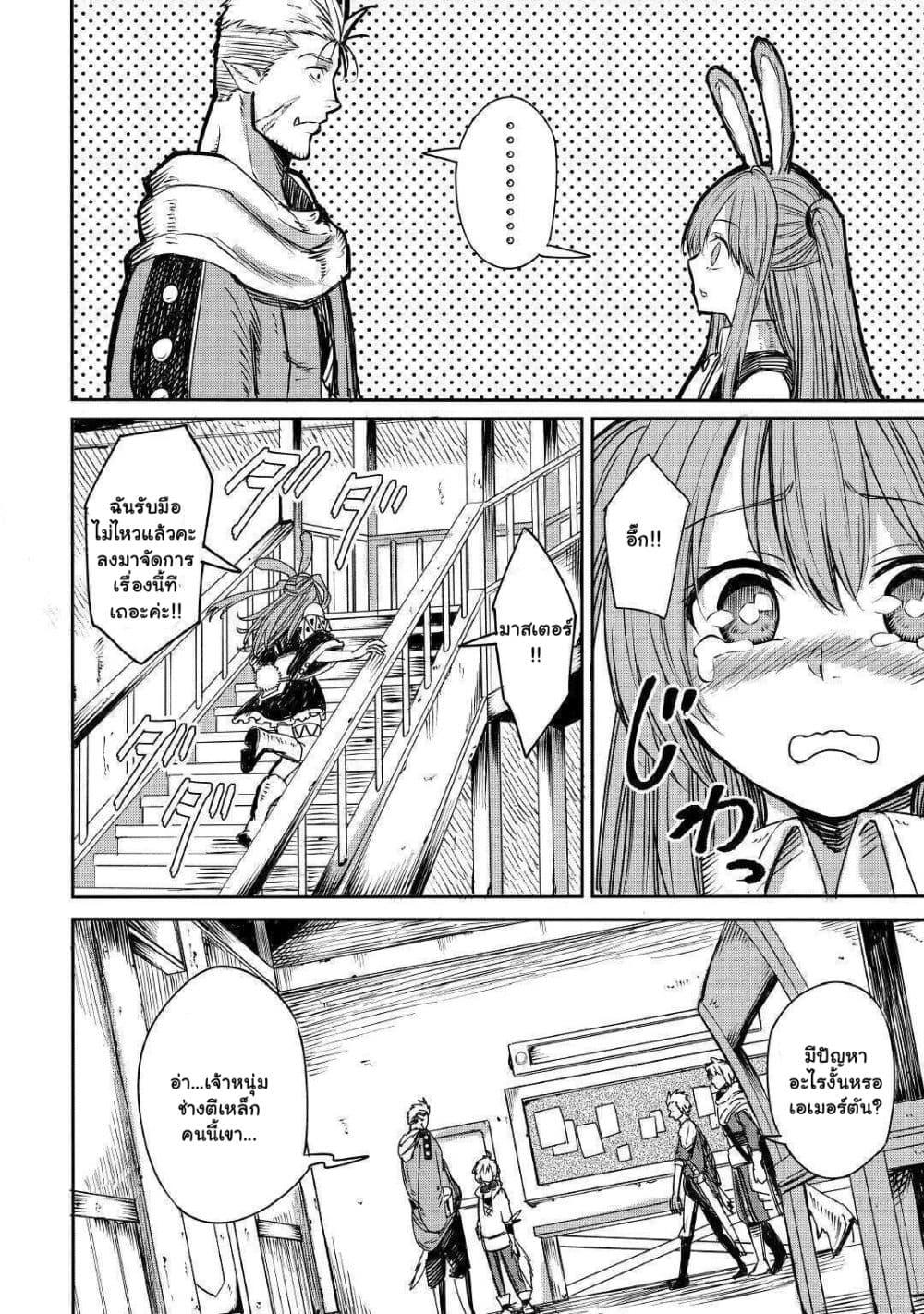 Manga-lc-com อ่านมังงะ อ่านการ์ตูน ออนไลน์ ฟรี Level 596 no Tanya Minarai ตอนที่ 1 2 3 4 5 6 7 8 9 10 11 12 13 14 ฟรี ไม่มีโฆษณา Manga-lc - อ่าน มังงะ อ่าน การ์ตูน ออนไลน์ อ่านมังงะ ฟรี