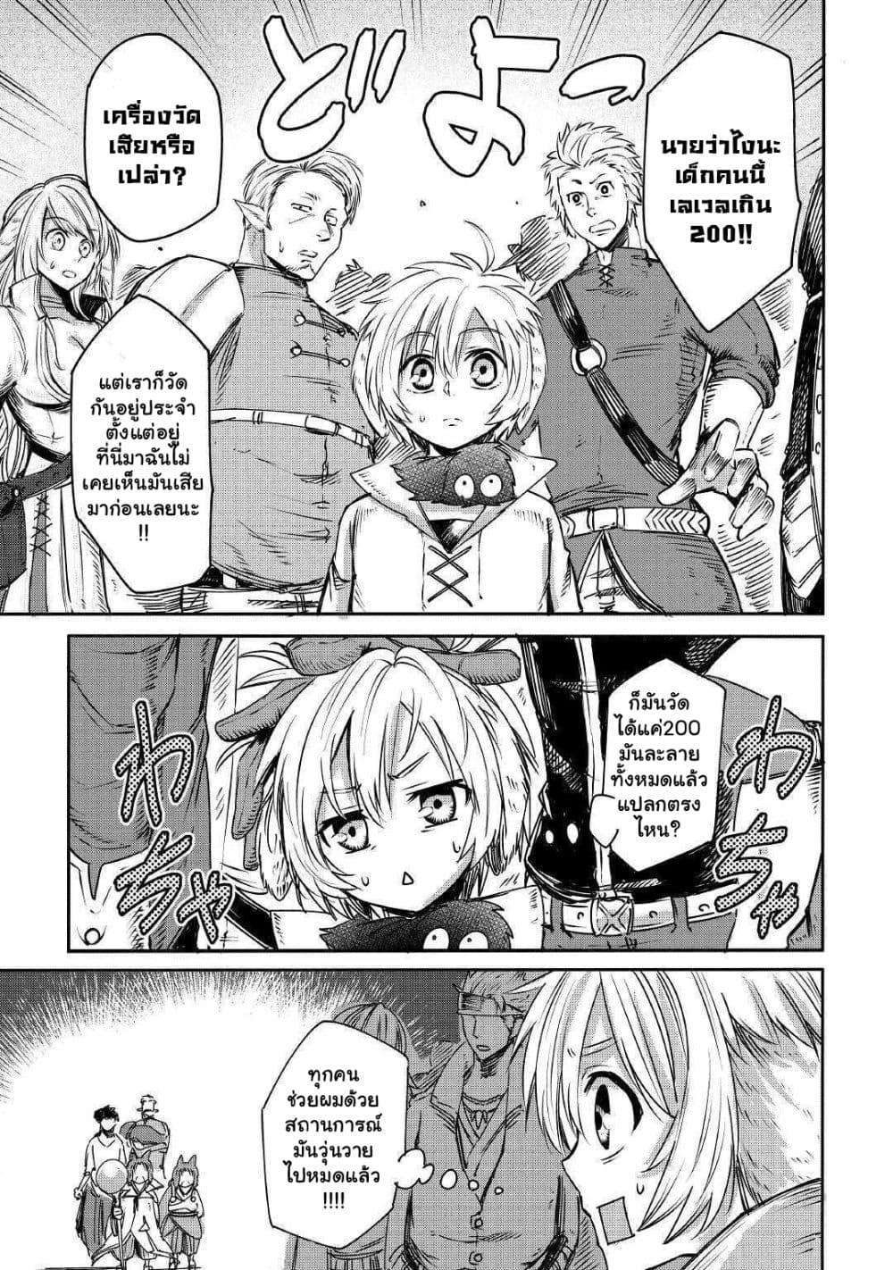 Manga-lc-com อ่านมังงะ อ่านการ์ตูน ออนไลน์ ฟรี Level 596 no Tanya Minarai ตอนที่ 1 2 3 4 5 6 7 8 9 10 11 12 13 14 ฟรี ไม่มีโฆษณา Manga-lc - อ่าน มังงะ อ่าน การ์ตูน ออนไลน์ อ่านมังงะ ฟรี