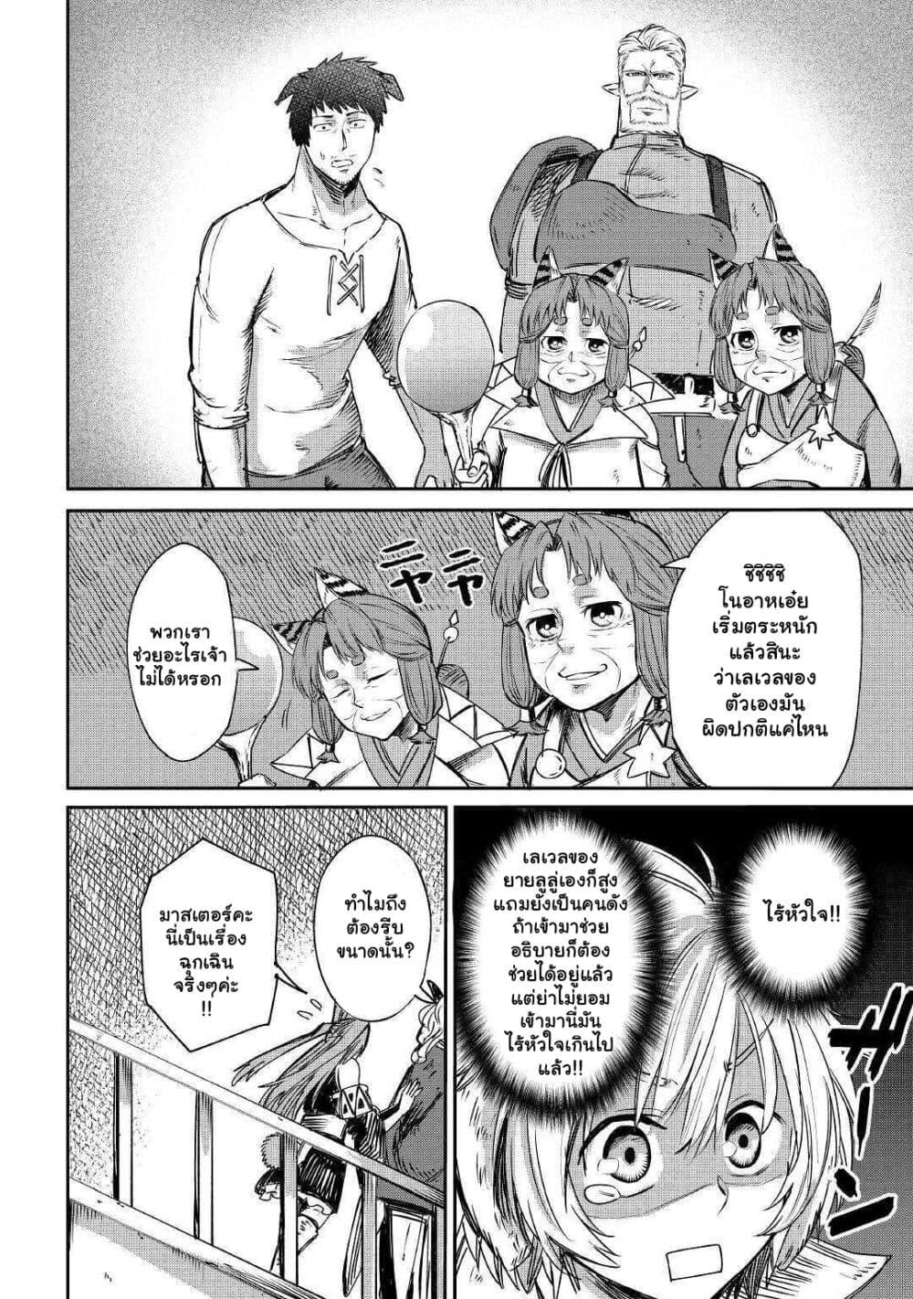 Manga-lc-com อ่านมังงะ อ่านการ์ตูน ออนไลน์ ฟรี Level 596 no Tanya Minarai ตอนที่ 1 2 3 4 5 6 7 8 9 10 11 12 13 14 ฟรี ไม่มีโฆษณา Manga-lc - อ่าน มังงะ อ่าน การ์ตูน ออนไลน์ อ่านมังงะ ฟรี